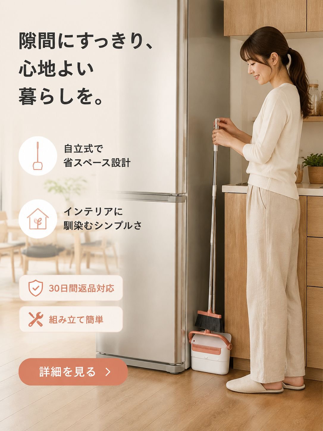  高品質低価格のオンラインショップ