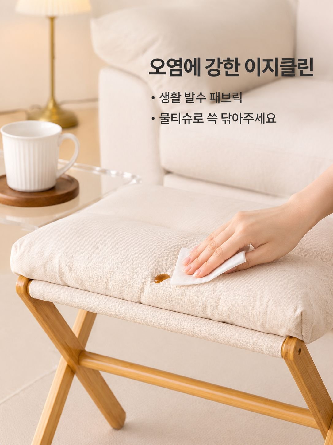 가정용 접이식 소파 의자
