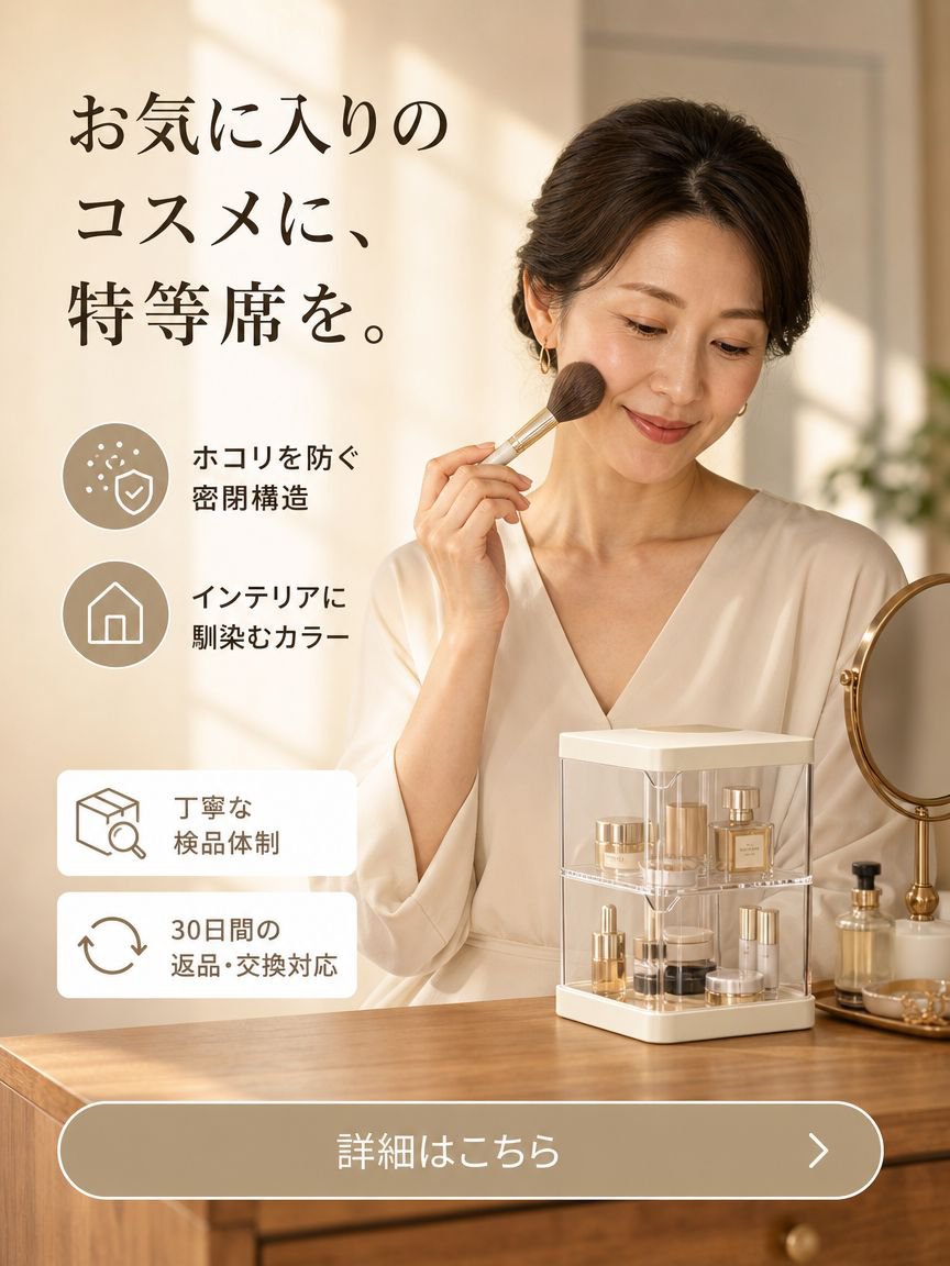 オンラインショップ