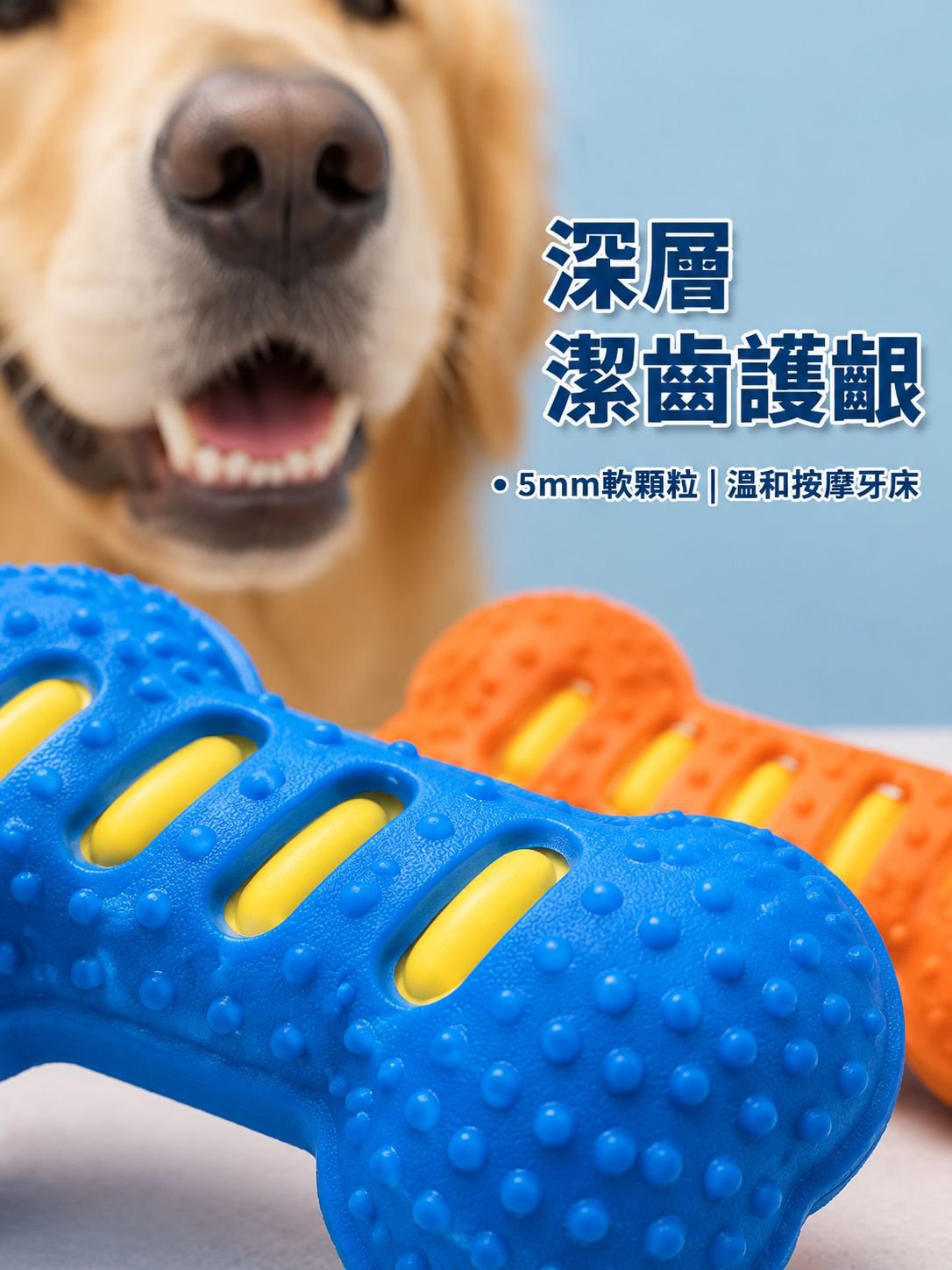 寵物咬咬發聲骨頭
