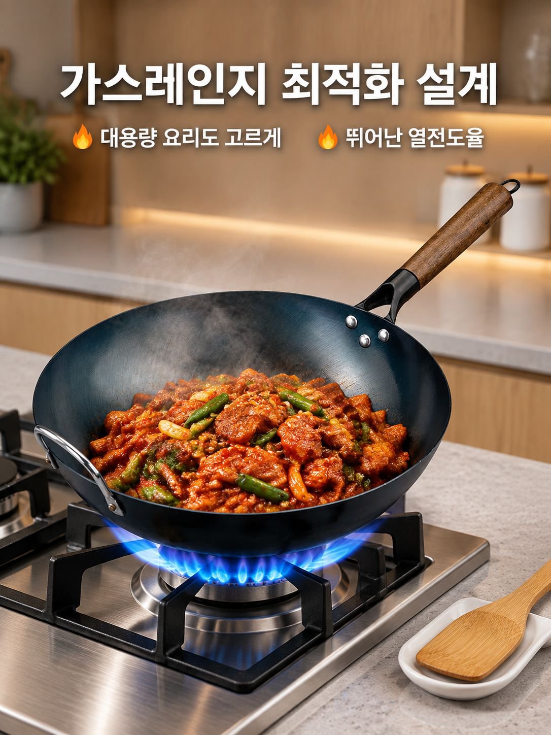 무코팅 가정용 철 웍