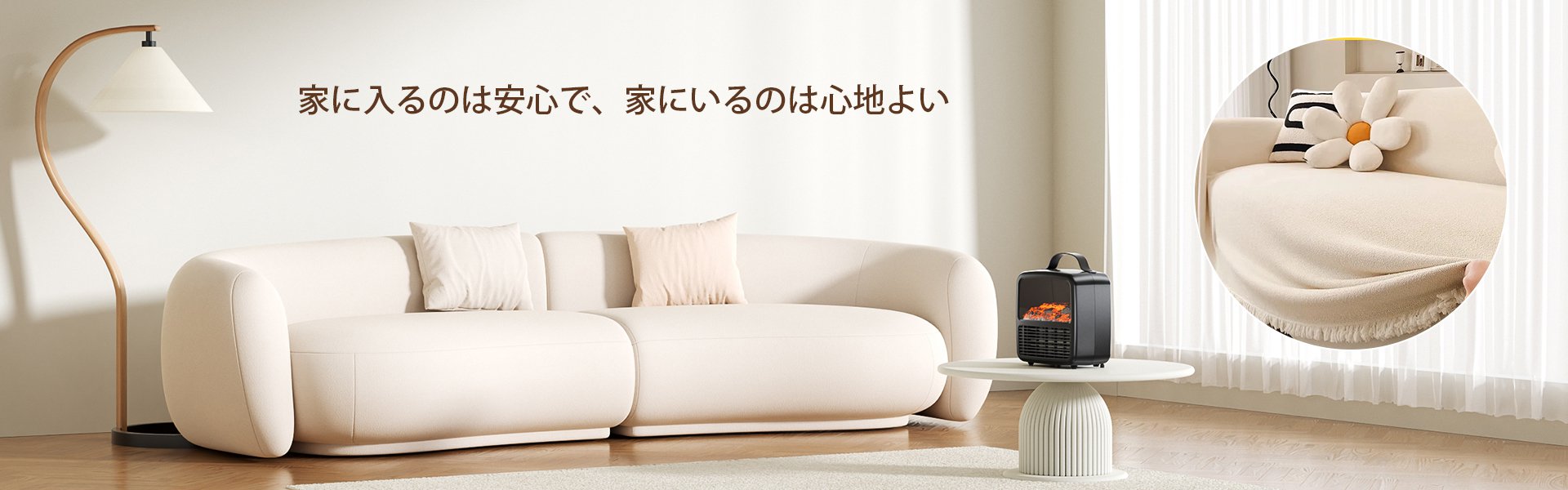 オンラインショッピングモール