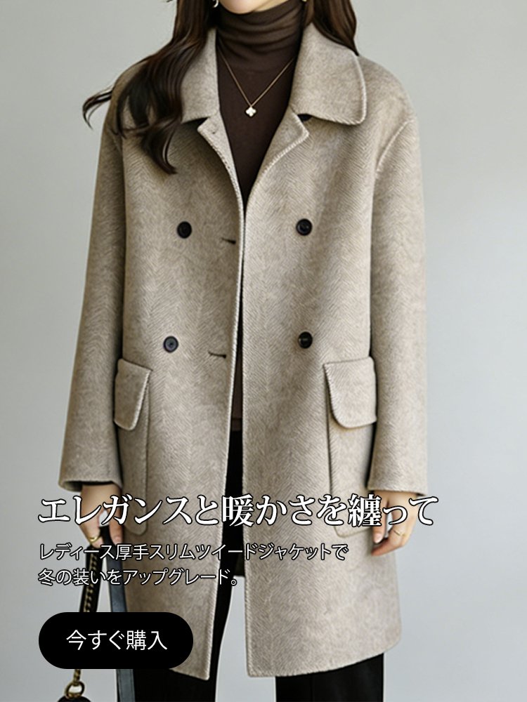 オンラインストア