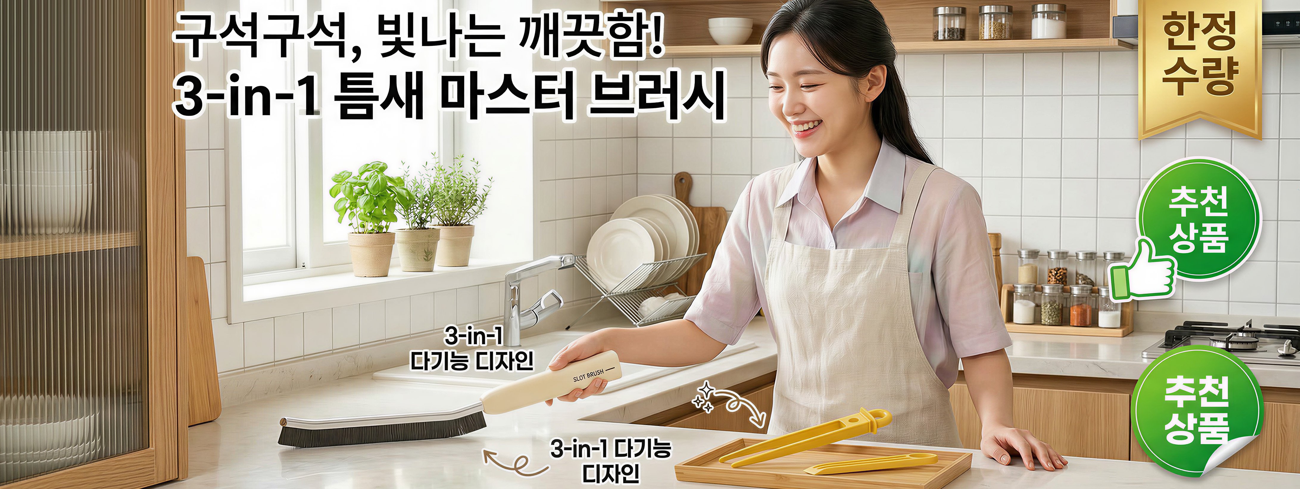 최신 가전제품 할인 쇼핑몰 | 고품질 전자제품 특가 판매,생활용품 온라인 쇼핑 | 실용적인 홈 아이템 추천,청소 도구 전문몰 | 깨끗한 집을 위한 청소용품 모음