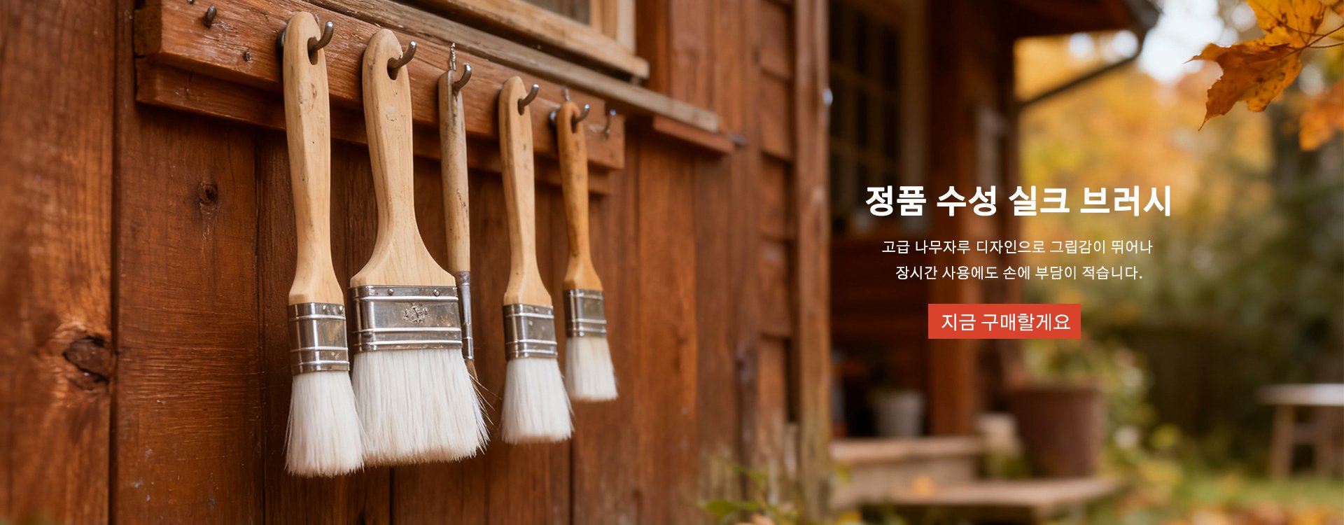 고품질 가성비 온라인 쇼핑몰