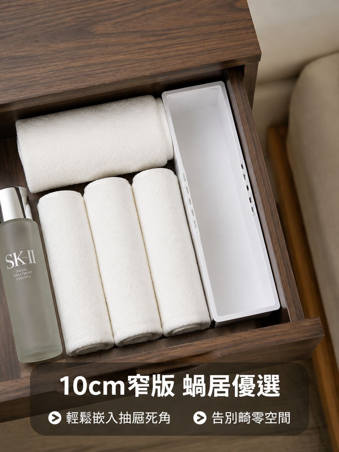 可伸縮抽屜收納盒