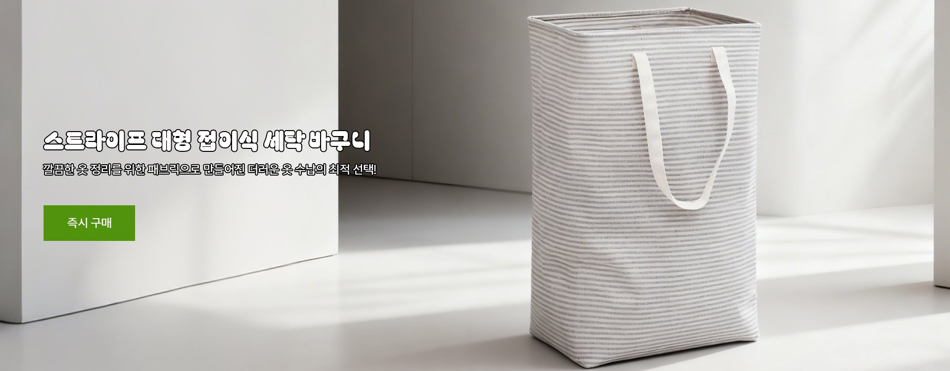 키키 한국 쇼핑몰