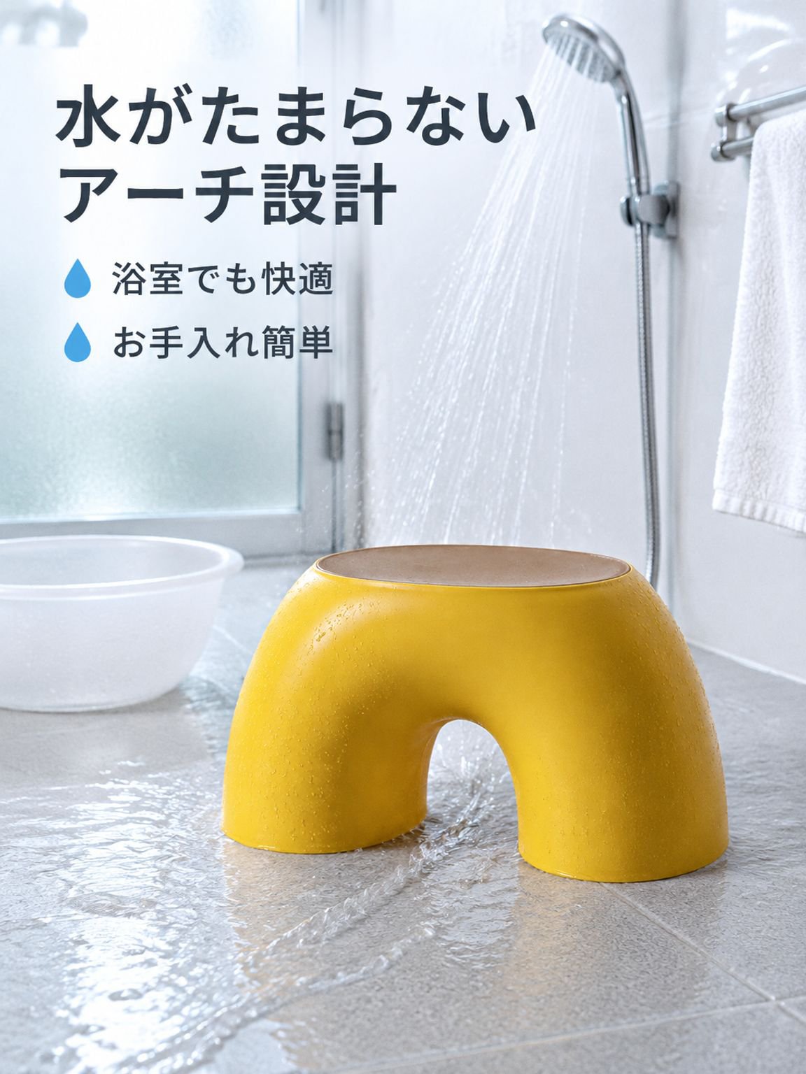 シンプルで滑りにくい家庭用シューズスツール
