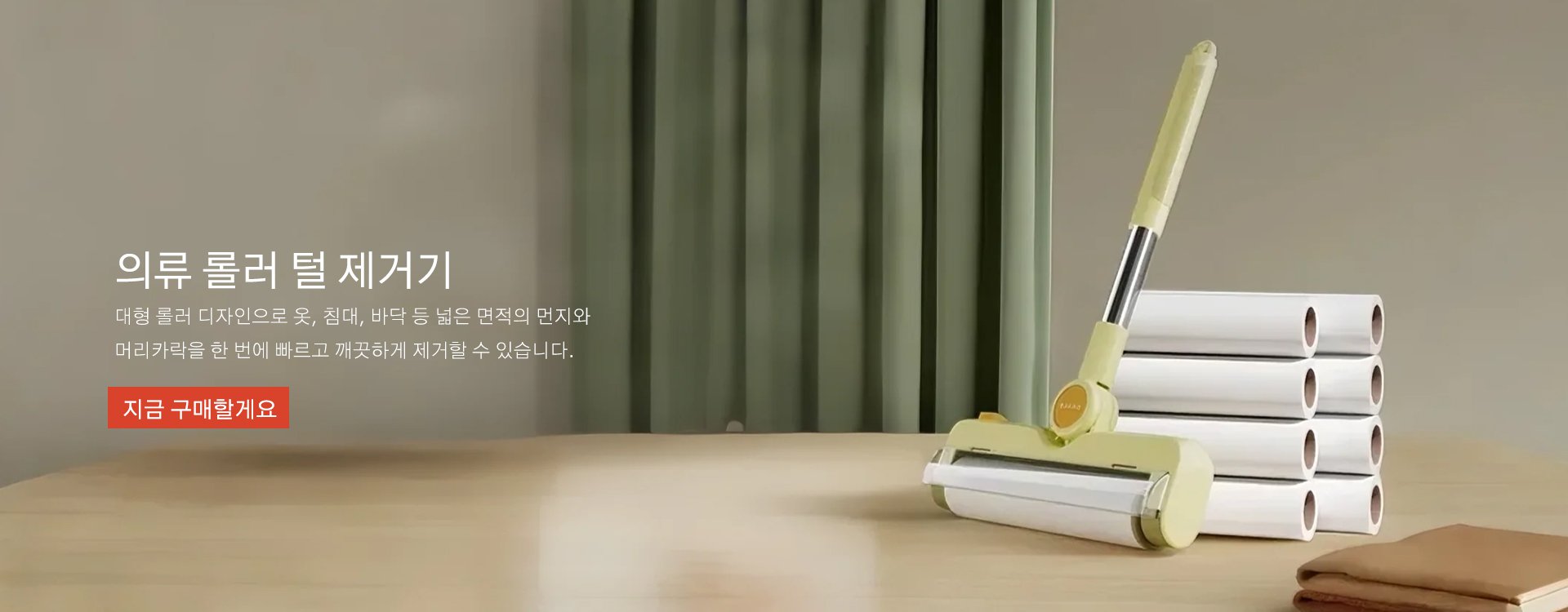 고품질 가성비 온라인 쇼핑몰