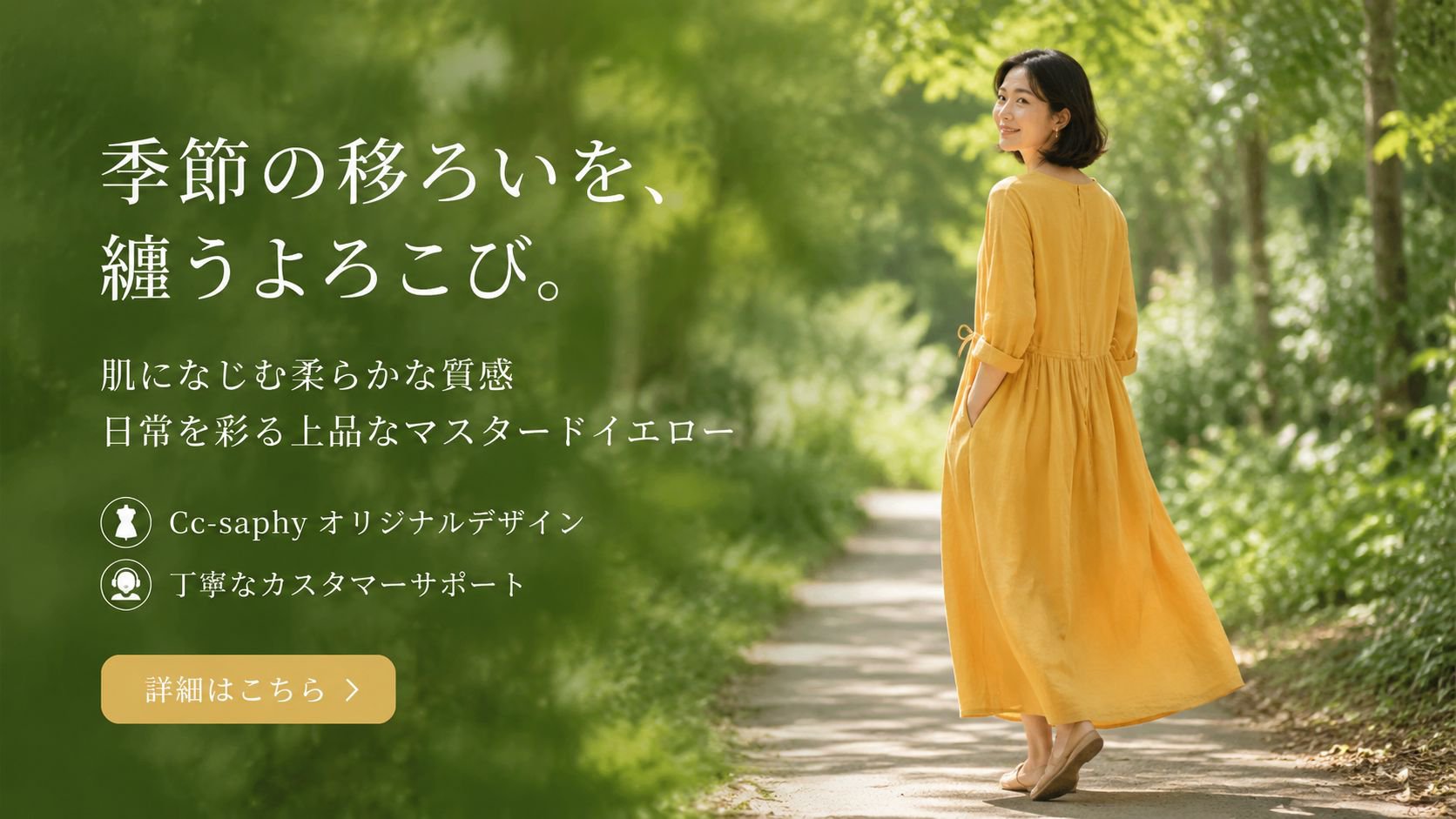 高品質低価格のオンラインショップ