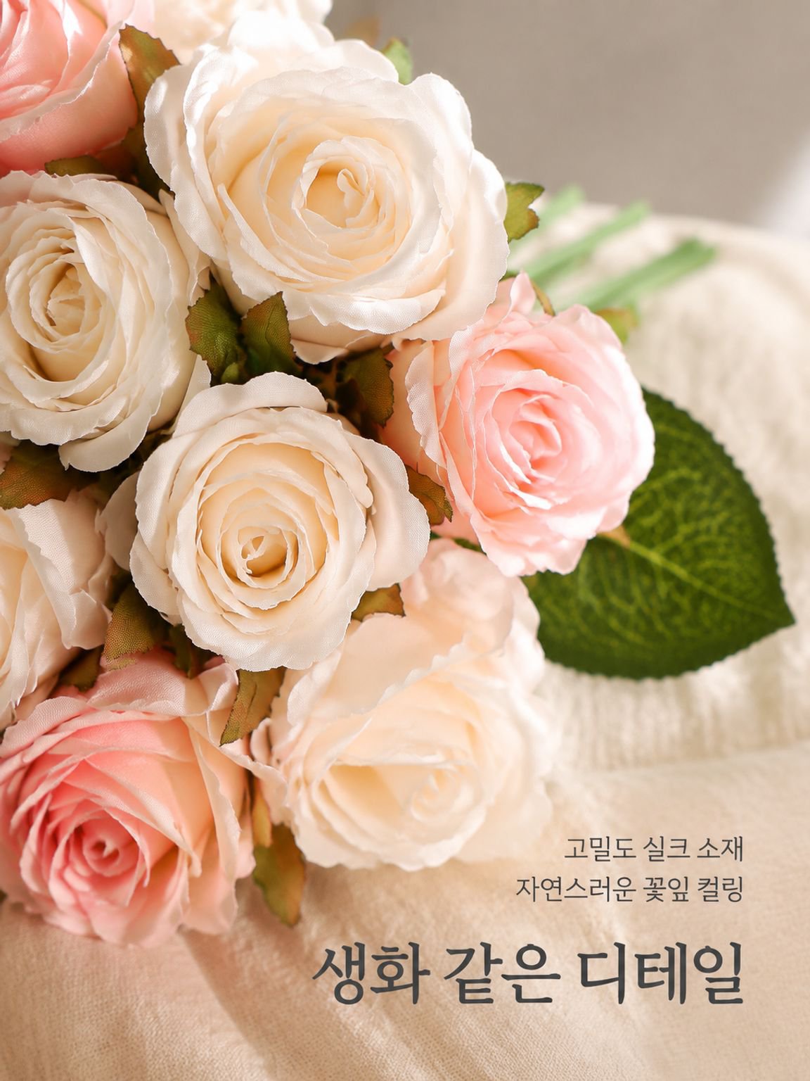 홈 장식용 미니 로즈 인조 부케