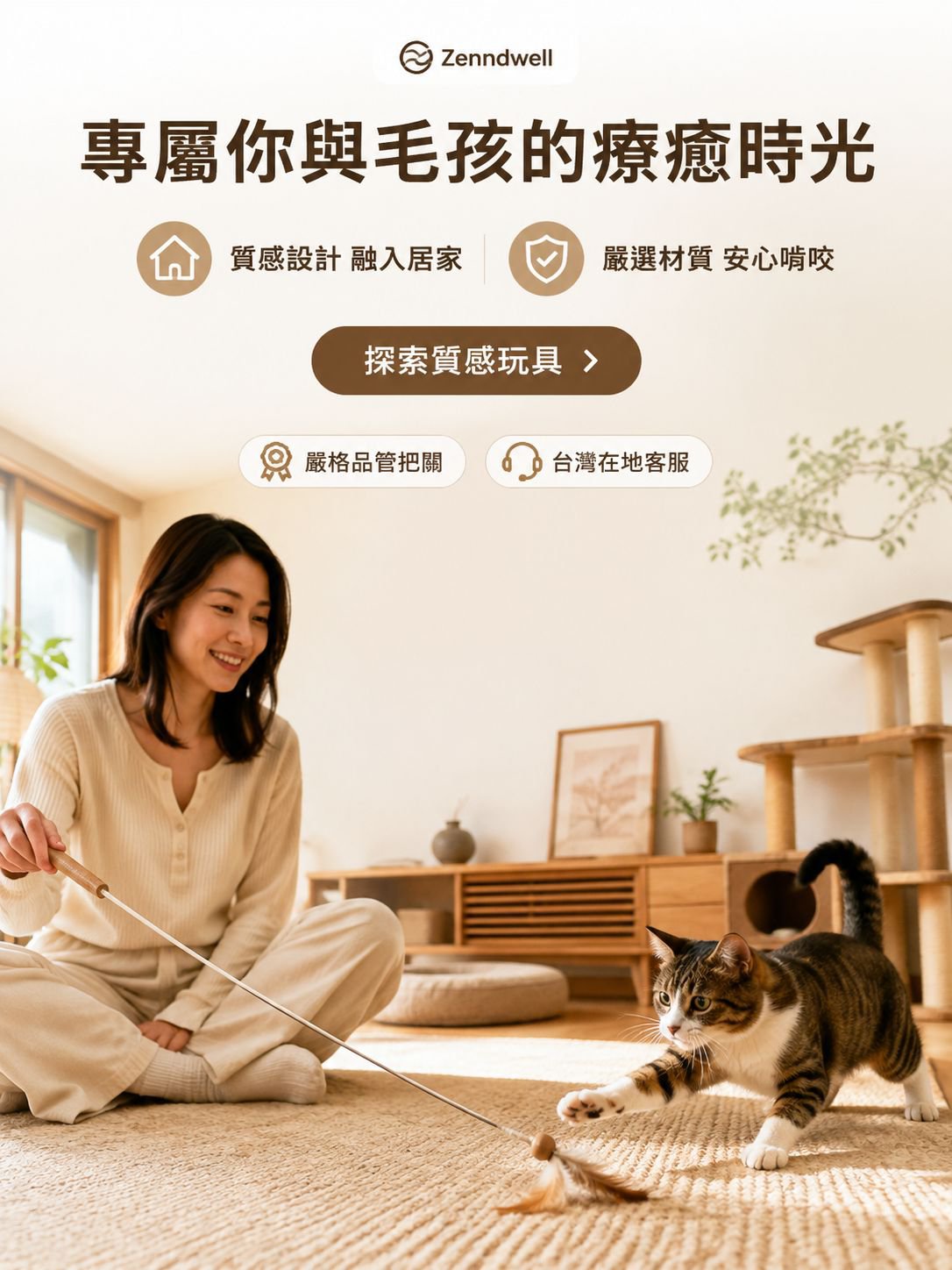 線上購物商城