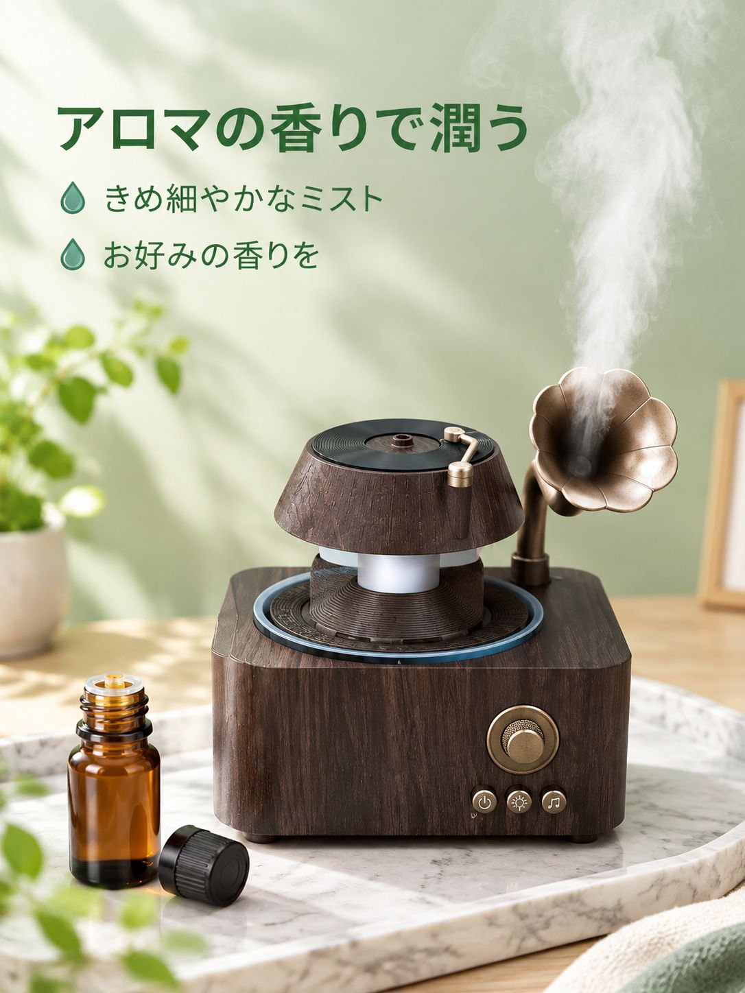 蓄音機デザインアロマ加湿器 七色雰囲気ライトリモコン付き家庭用静音ワイヤレスディフューザー