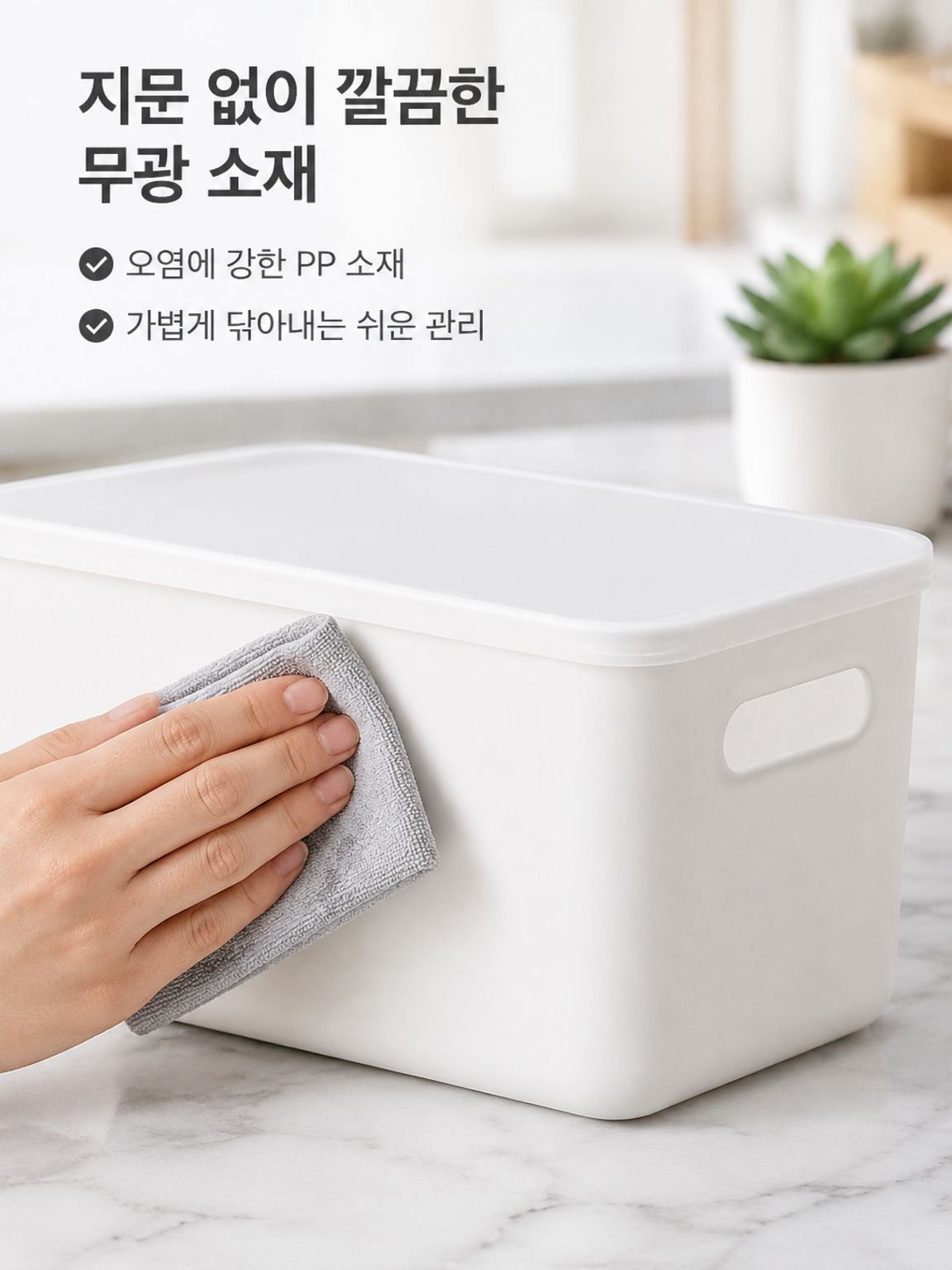 뚜껑이 있는 실용적인 대형 수납함 이미지