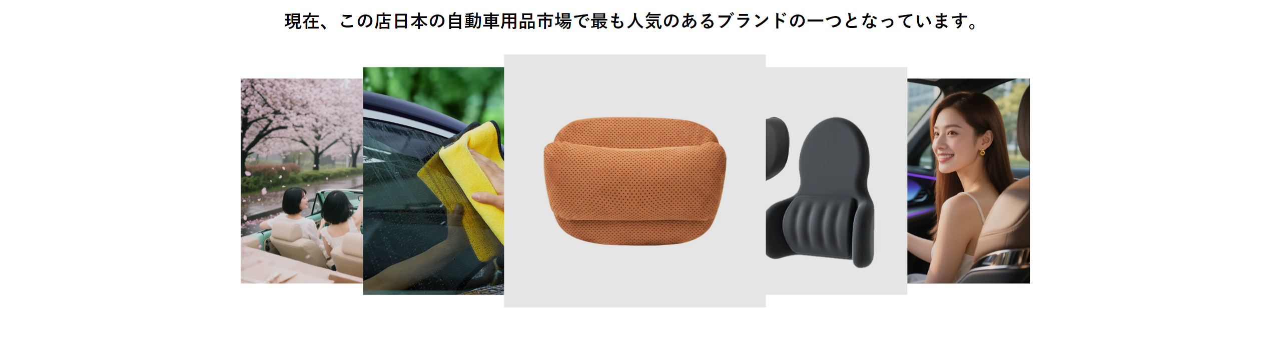 オンラインショッピングモール