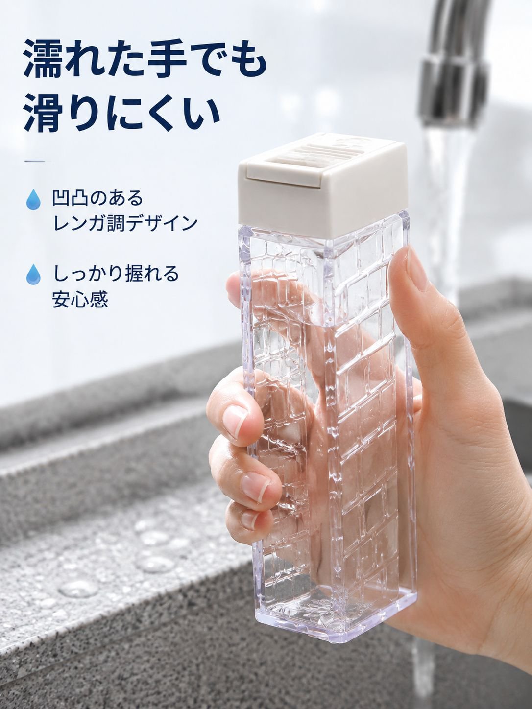 キッチン用透明調味料ボトル