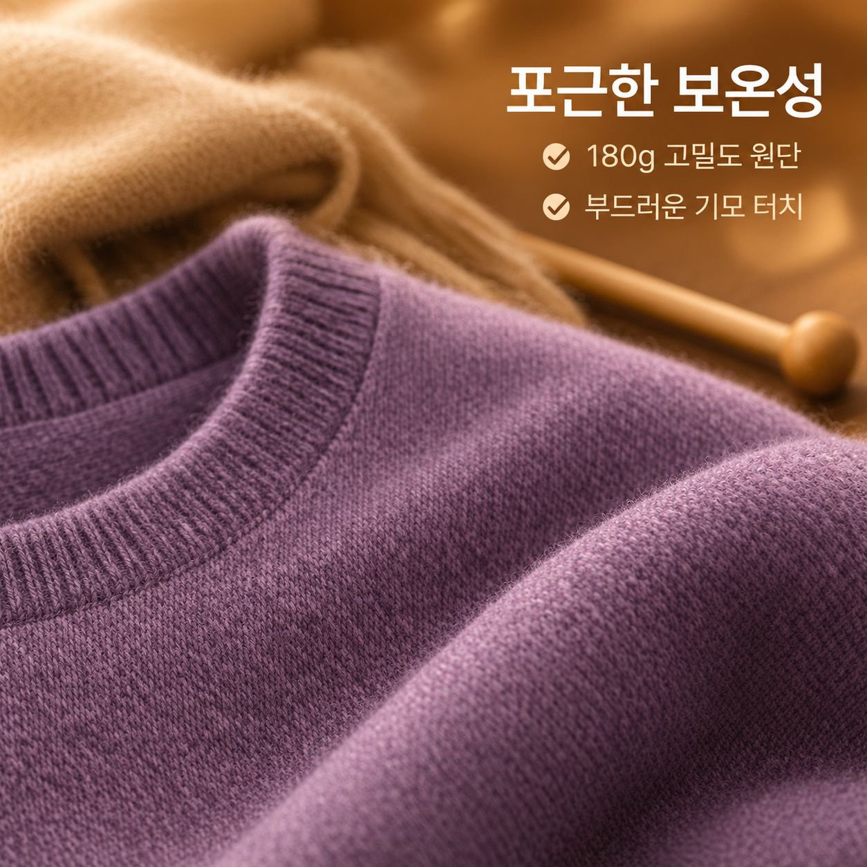 여성용 크루넥 긴팔 스웨터