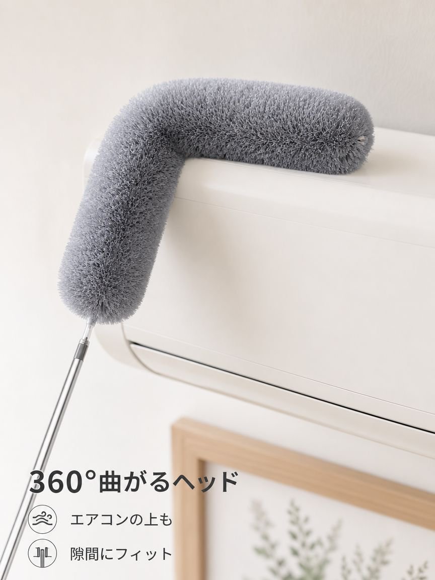 家庭用伸縮式マイクロファイバーハンディモップ