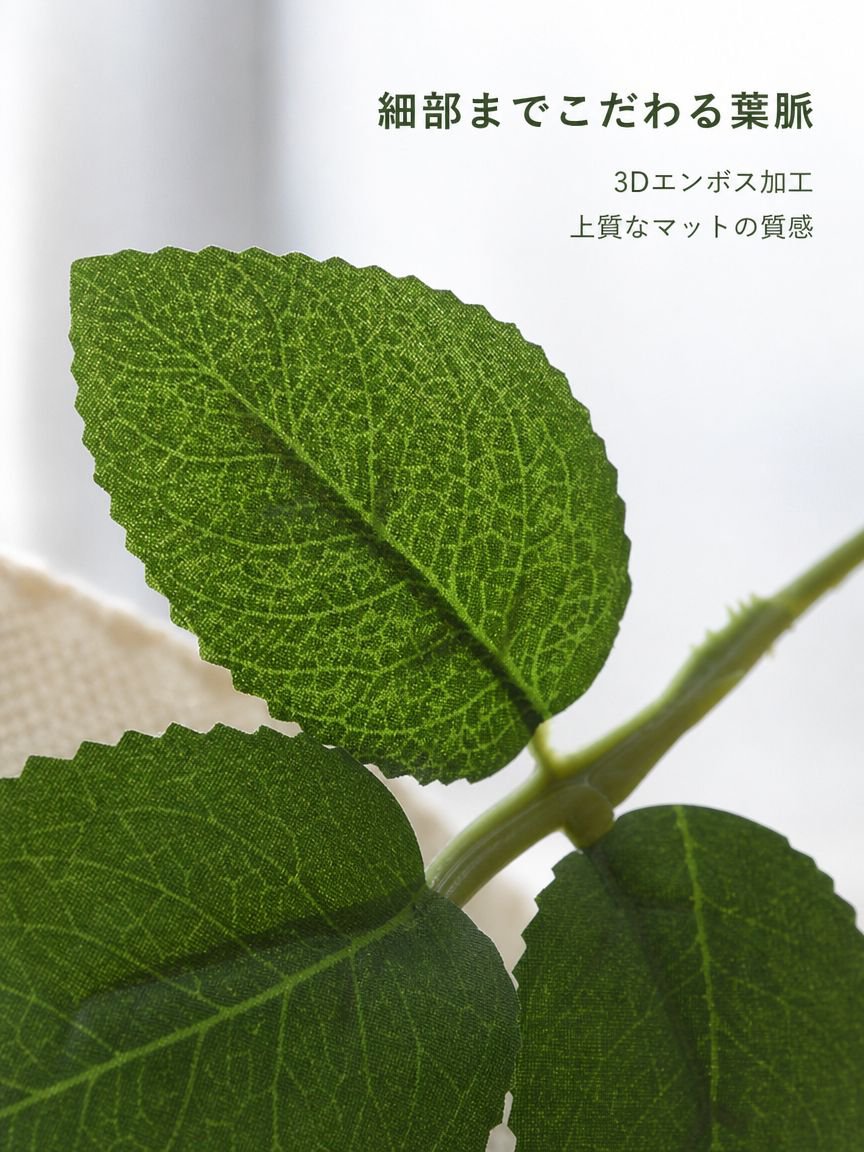 一本の造花ローズ