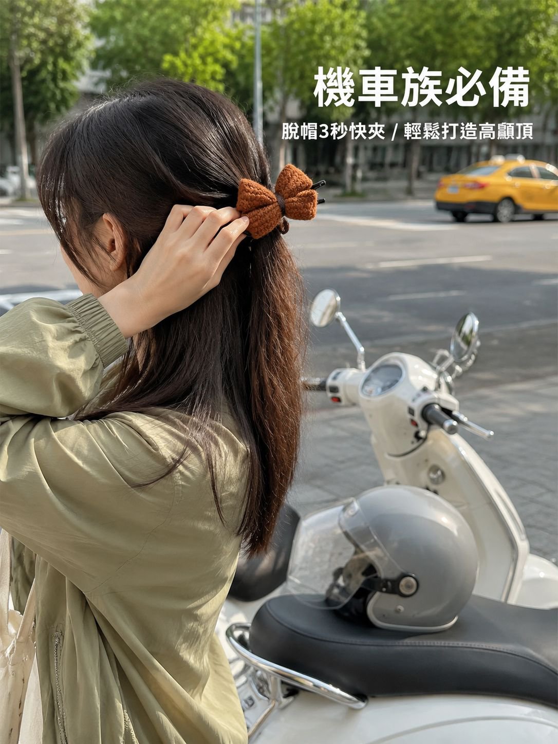 法式優雅髮夾