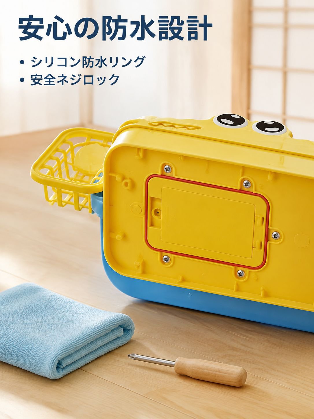 自動給水食器洗い機