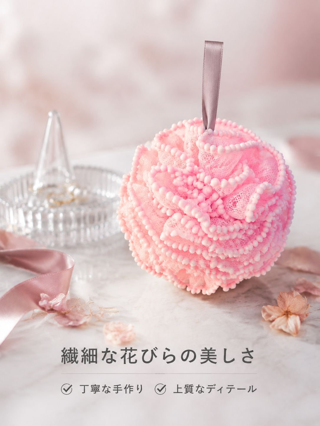 バスボムとバスフラワー
