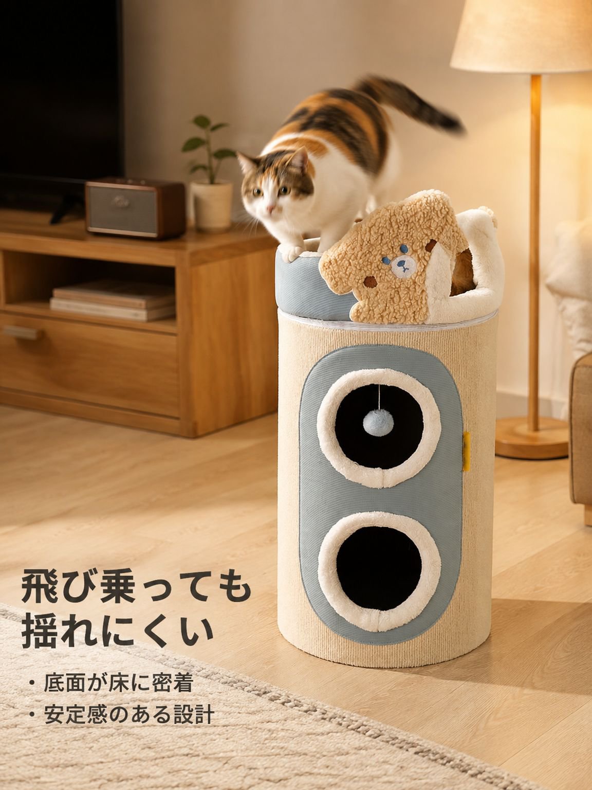 二段多用途キャットタワー