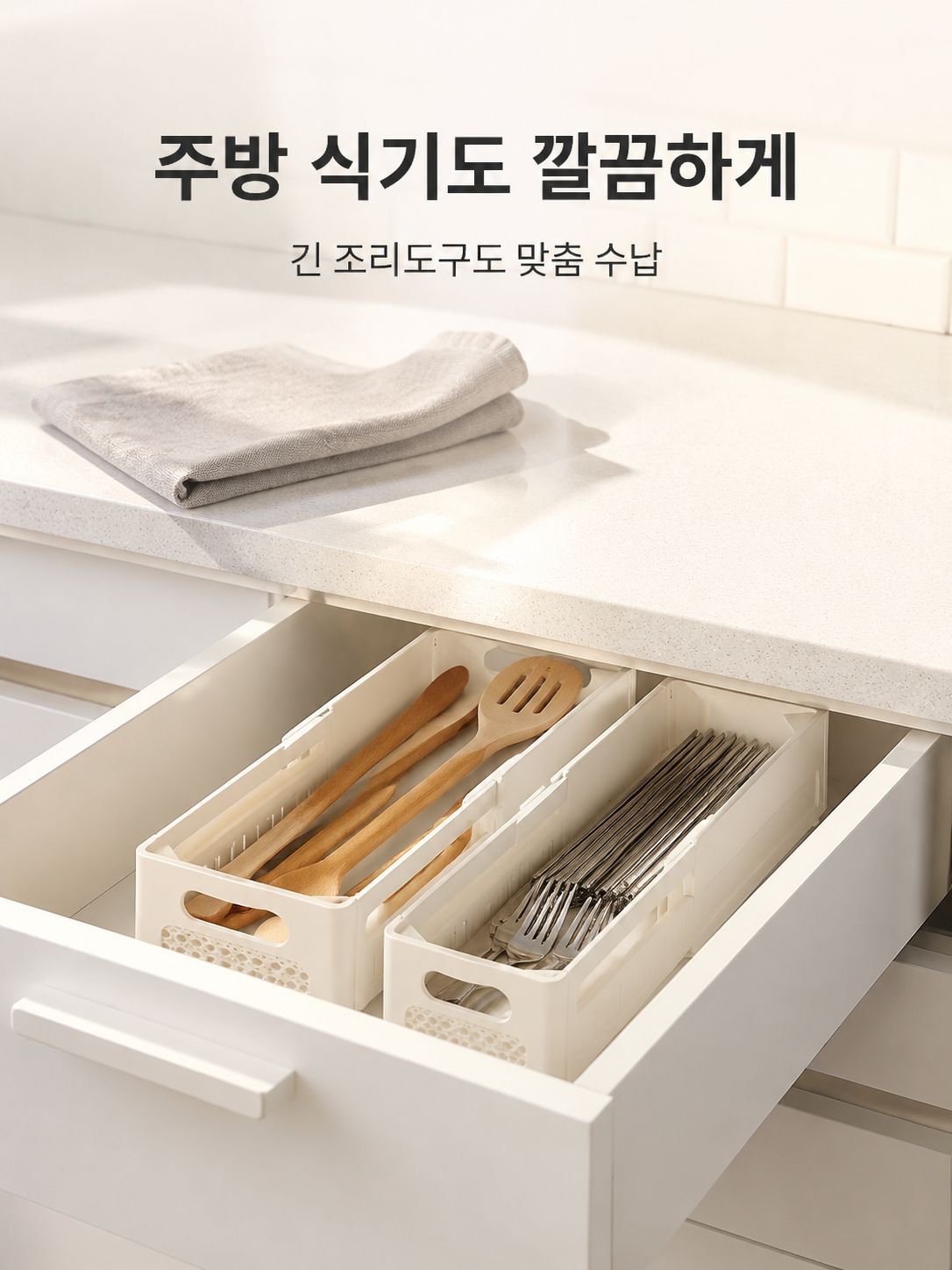 다기능 옷장 수납 박스