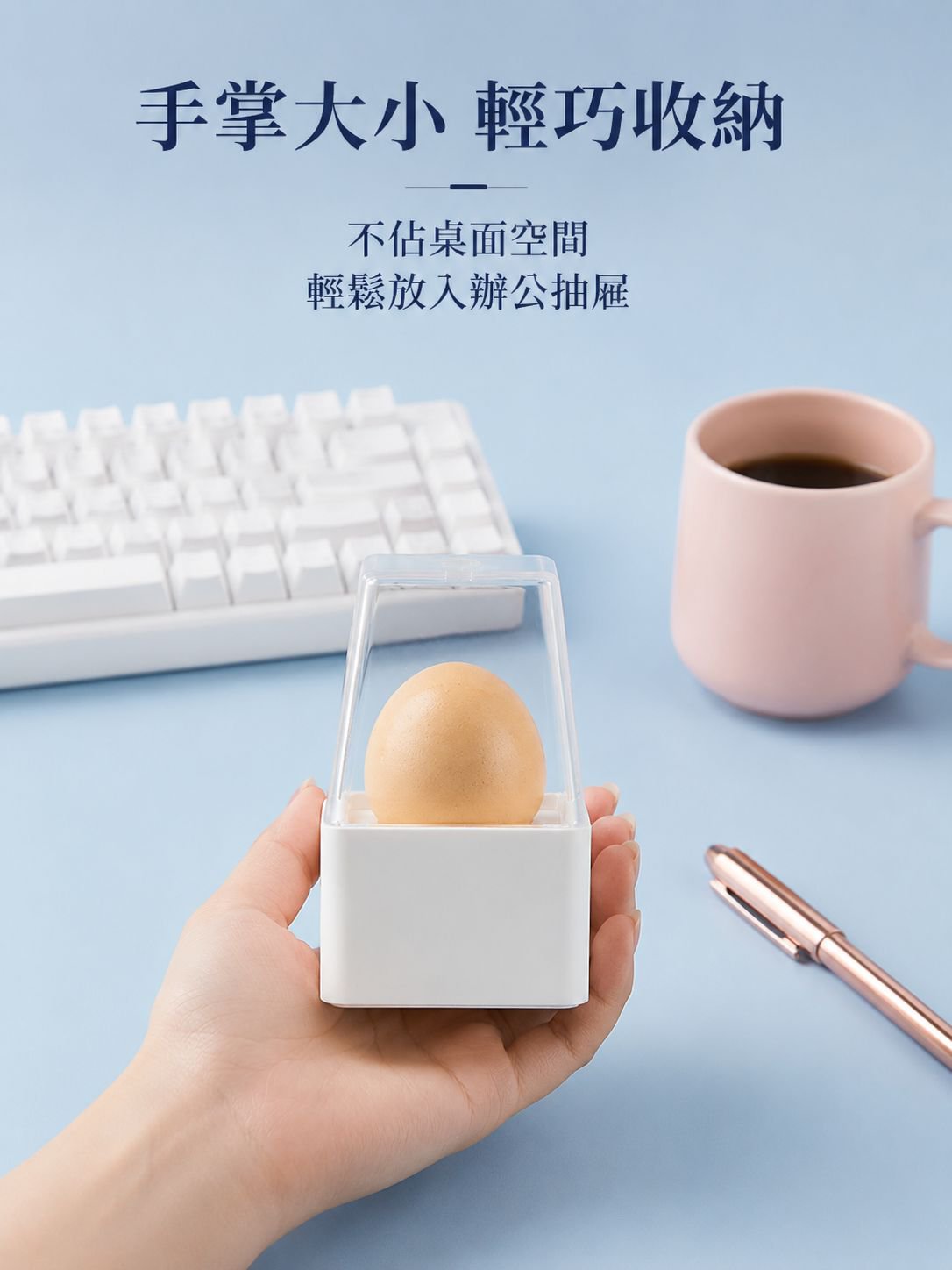 智慧安全家用煮蛋機