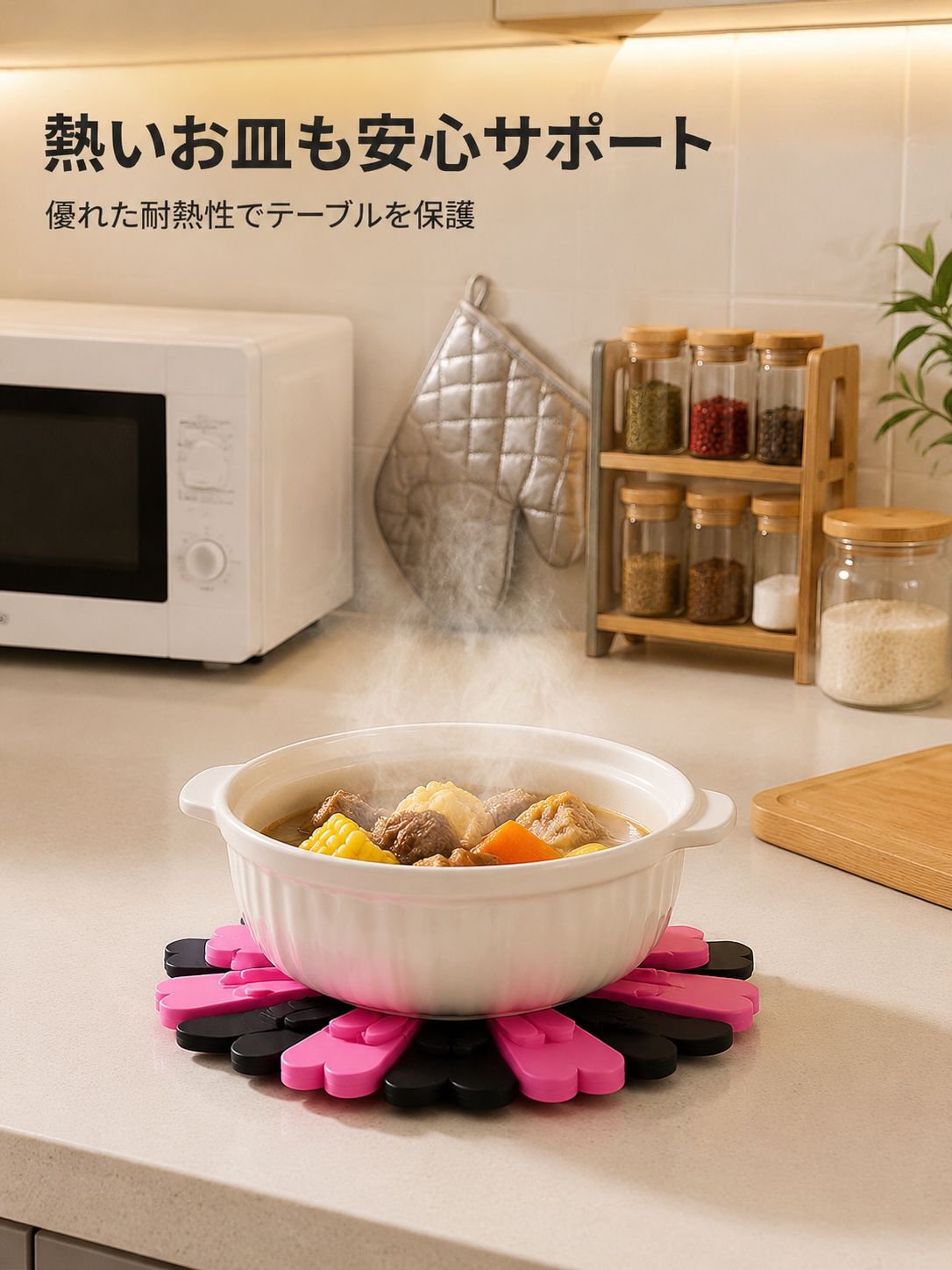 カラフルなシリコン製食卓マットでインテリアにも最適