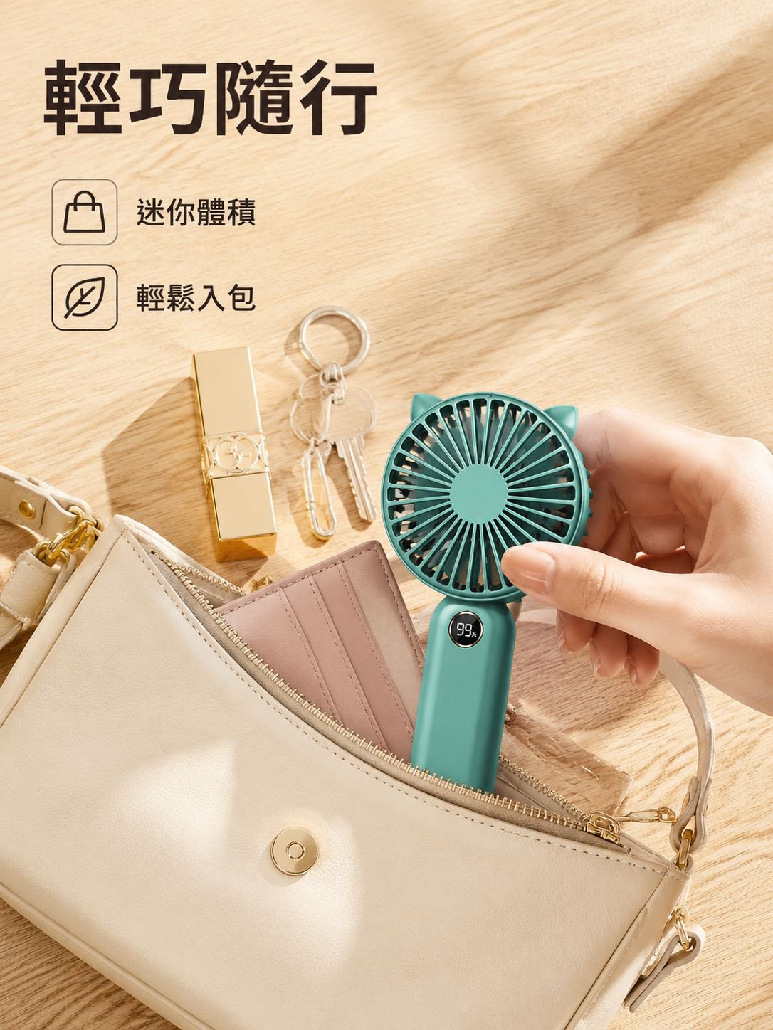 桌上型迷你手持風扇，可充電，數位顯示，靜音小風速迷你風扇