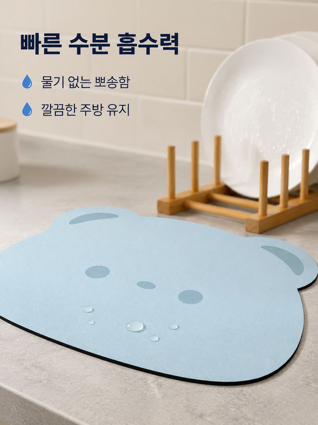 주방 바 테이블 방수 흡수 매트 세탁 필요 없는 단열 컵받침