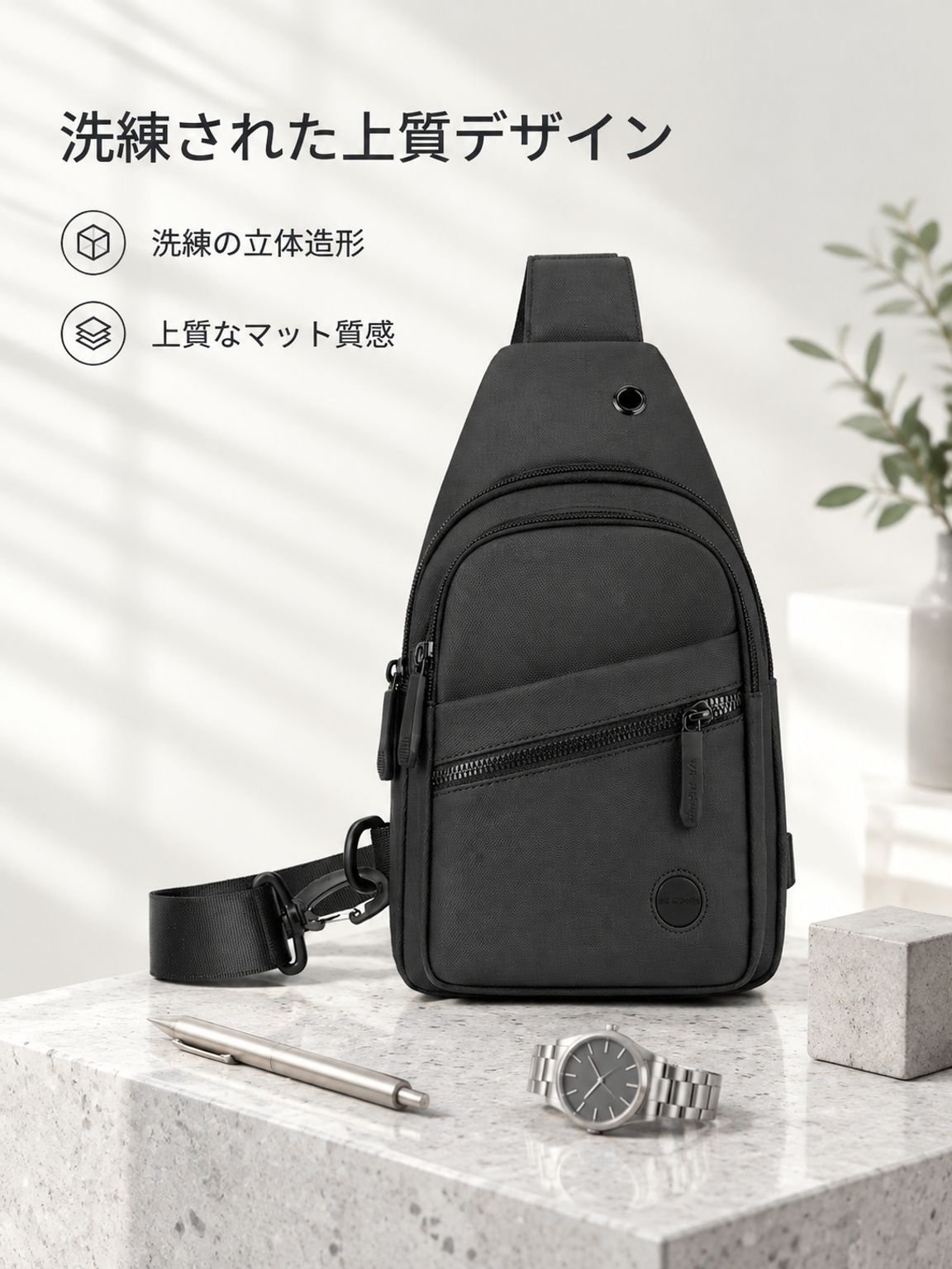 上質なメンズボディバッグ、トレンド感のあるショルダーバッグ