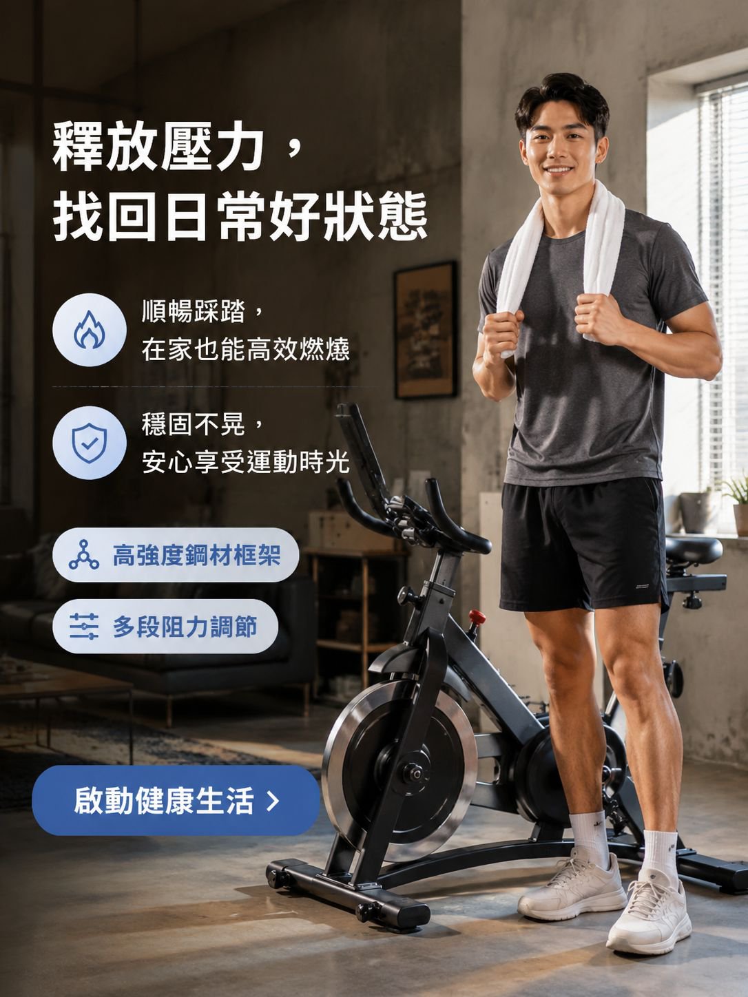 線上購物商城