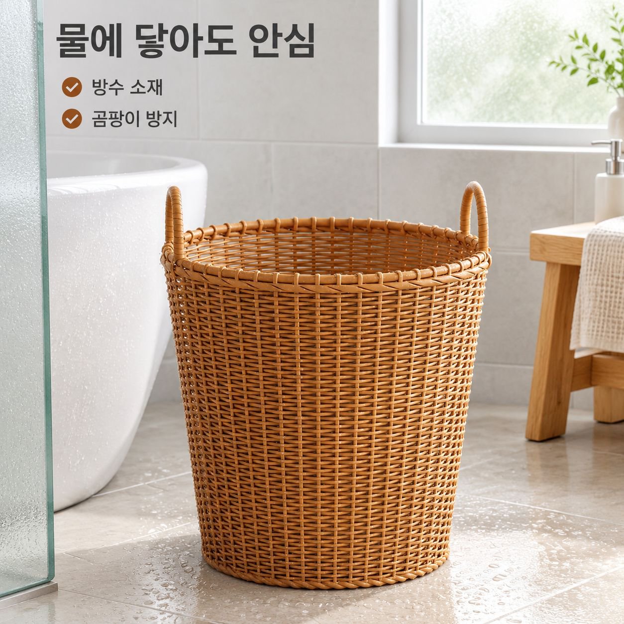 모던 대용량 빨래바구니 런드리바스켓 인형 장난감 수납통 빨래통