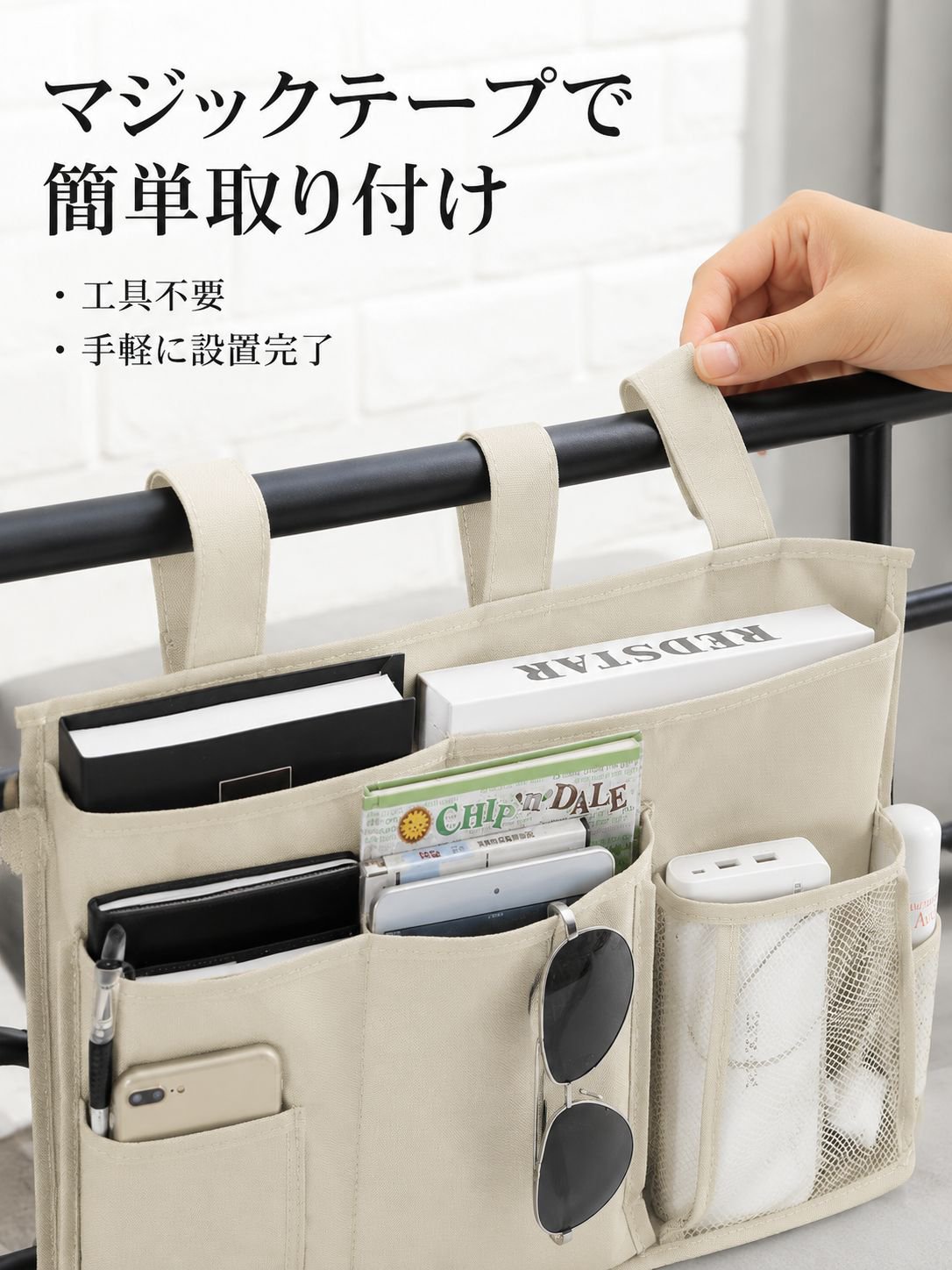 吊り下げ式多機能収納バッグ