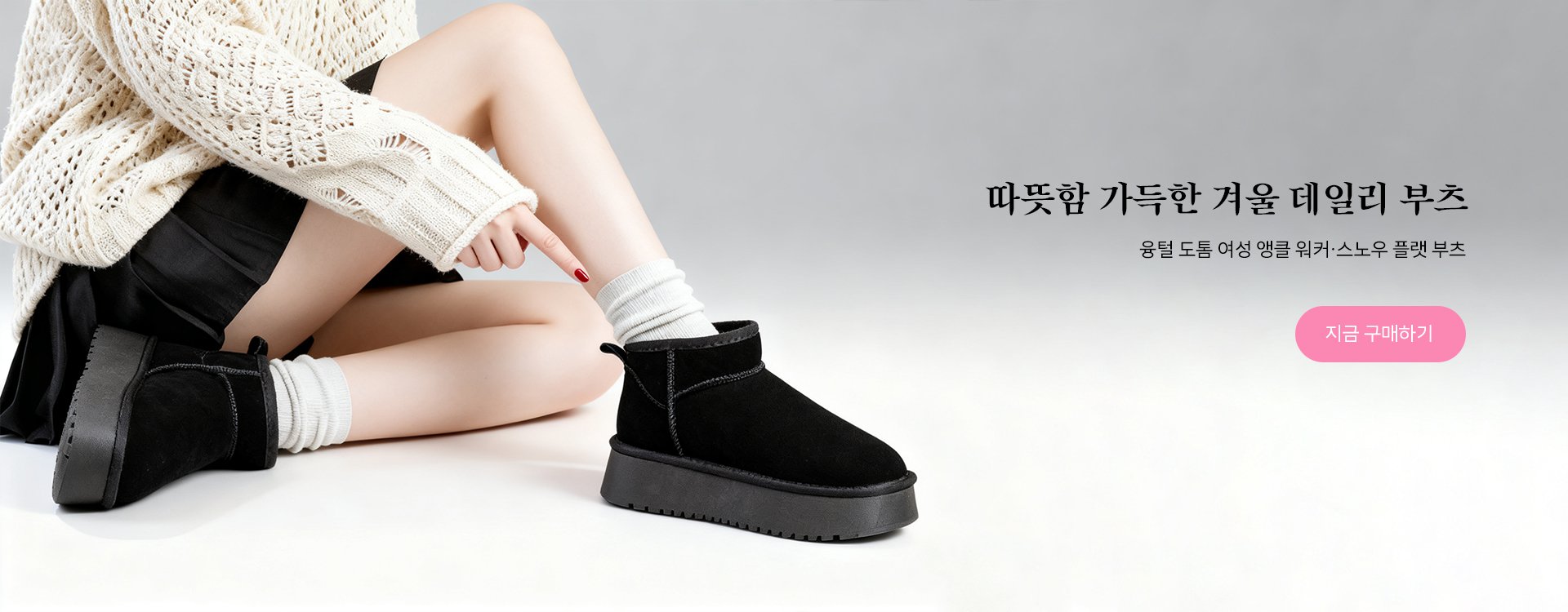 고품질 가성비 온라인 쇼핑몰