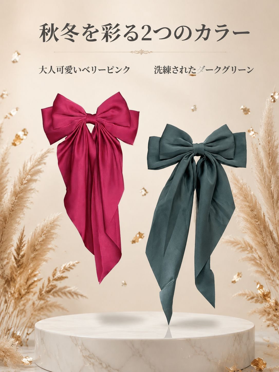 レディースリボンヘアアクセサリークリップ