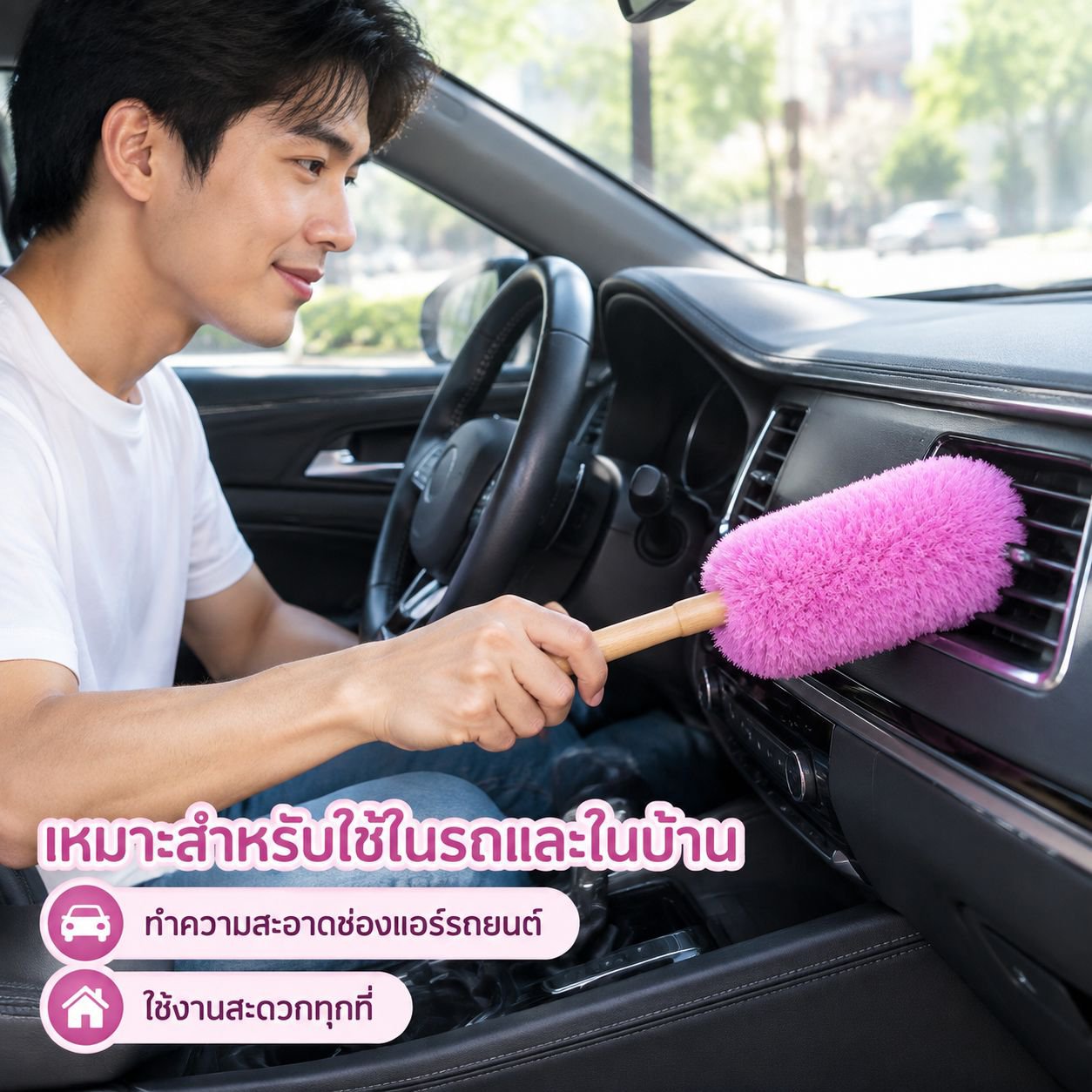 ไม้ปัดฝุ่นขนสัตว์ไฟฟ้าสถิตแบบยืดหดได้