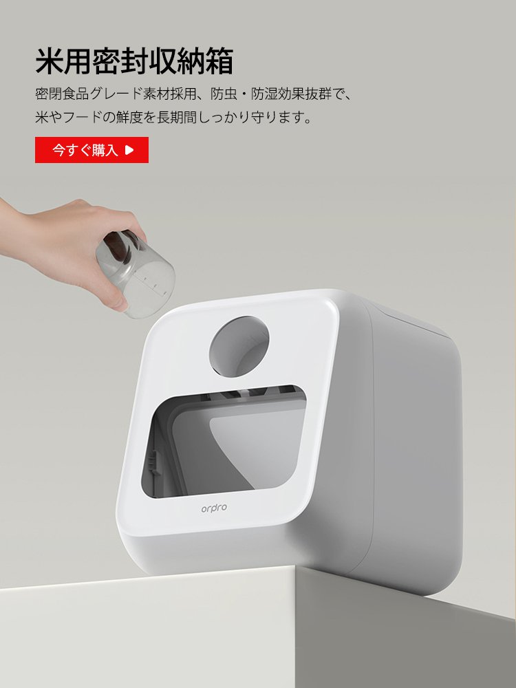  高品質低価格のオンラインショップ