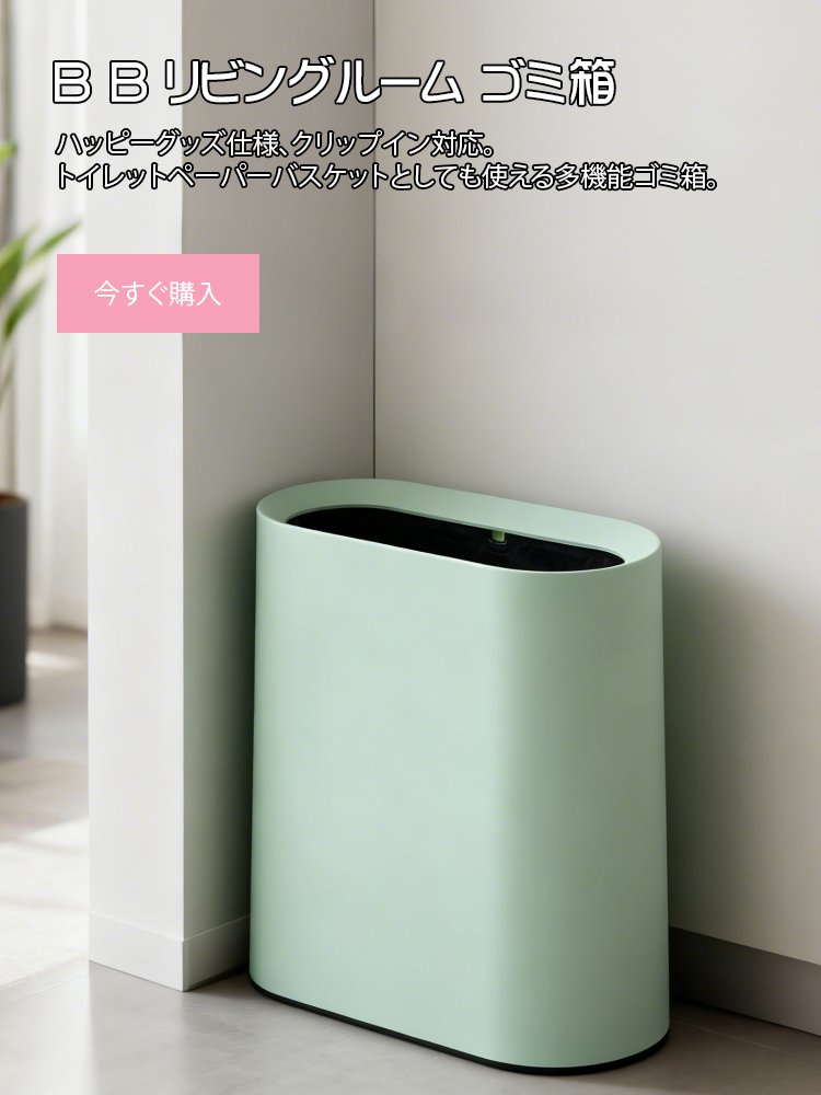  高品質低価格のオンラインショップ