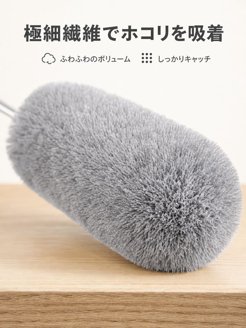 家庭用伸縮式マイクロファイバーハンディモップ
