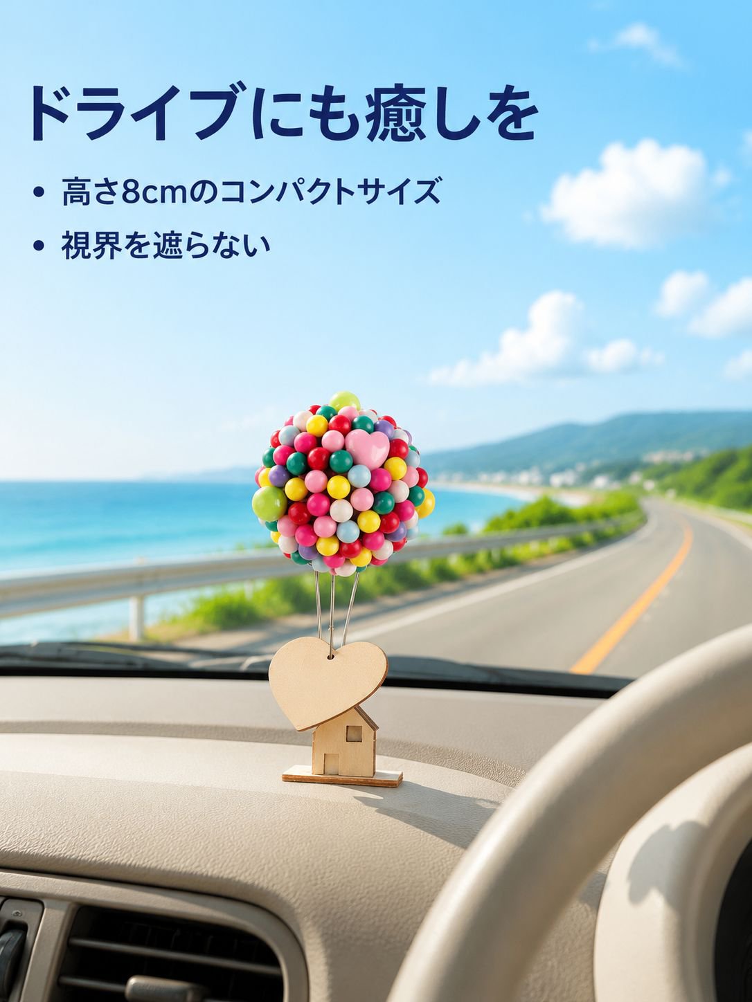 デスクトップ用癒し系ミニオブジェ