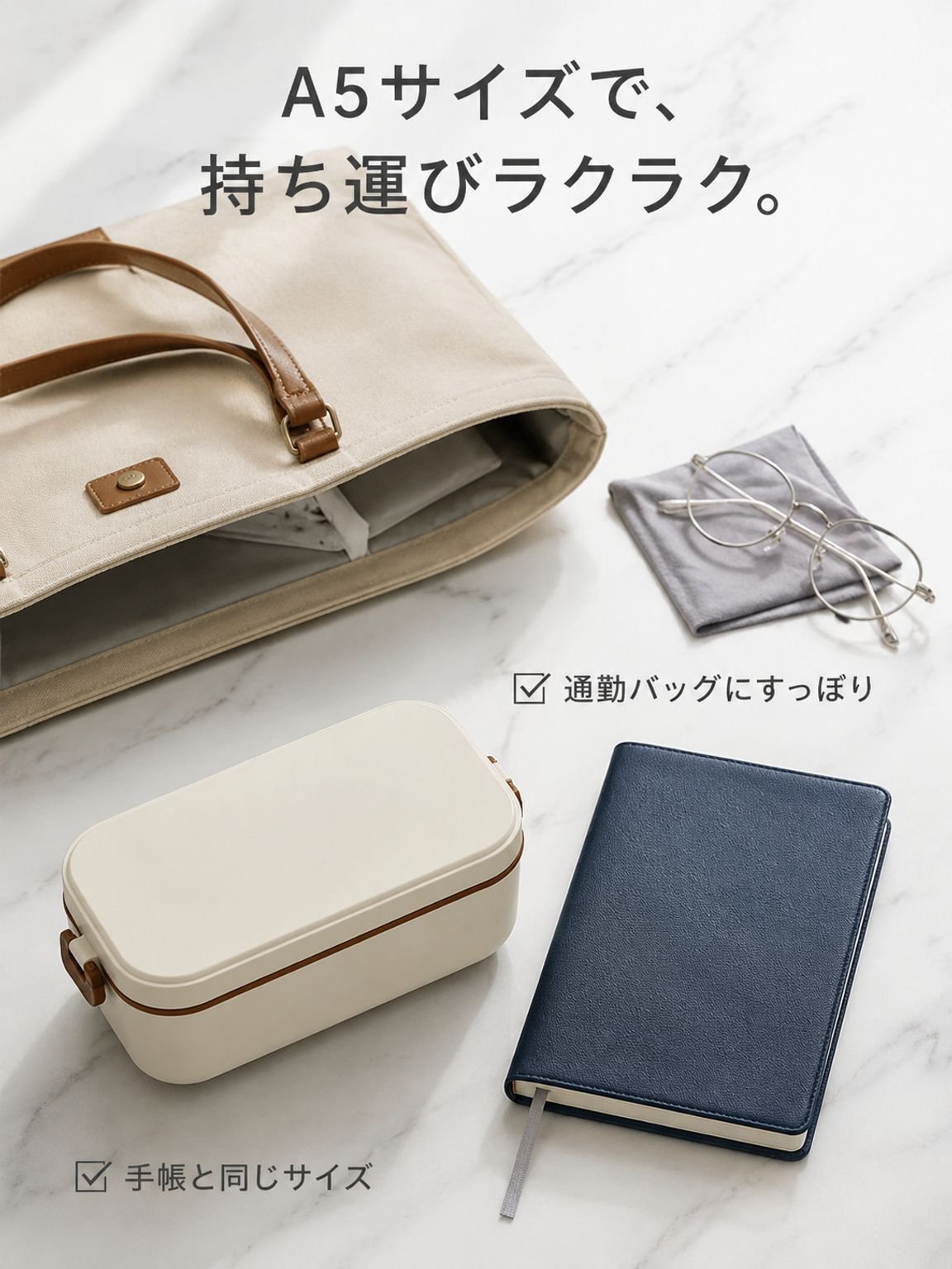 70度恒温携帯加熱ランチボックス