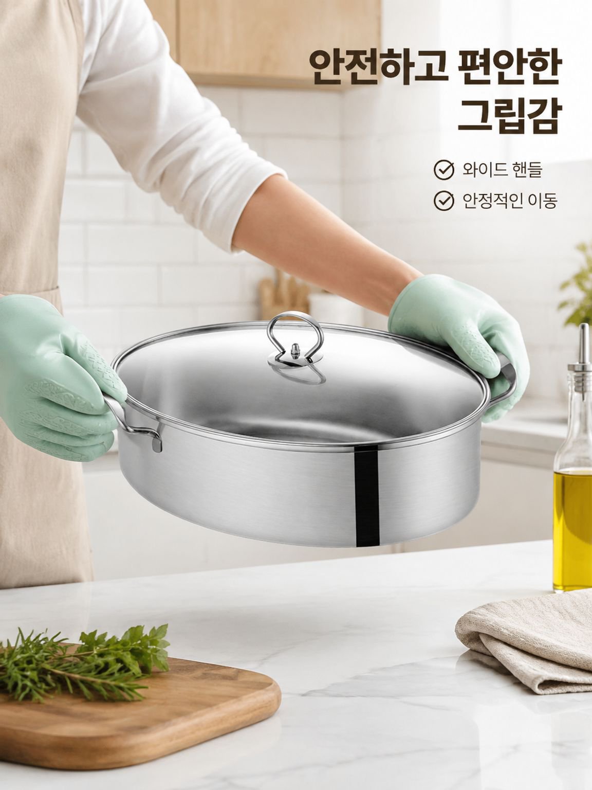 스테인리스 스틸 생선 찜통