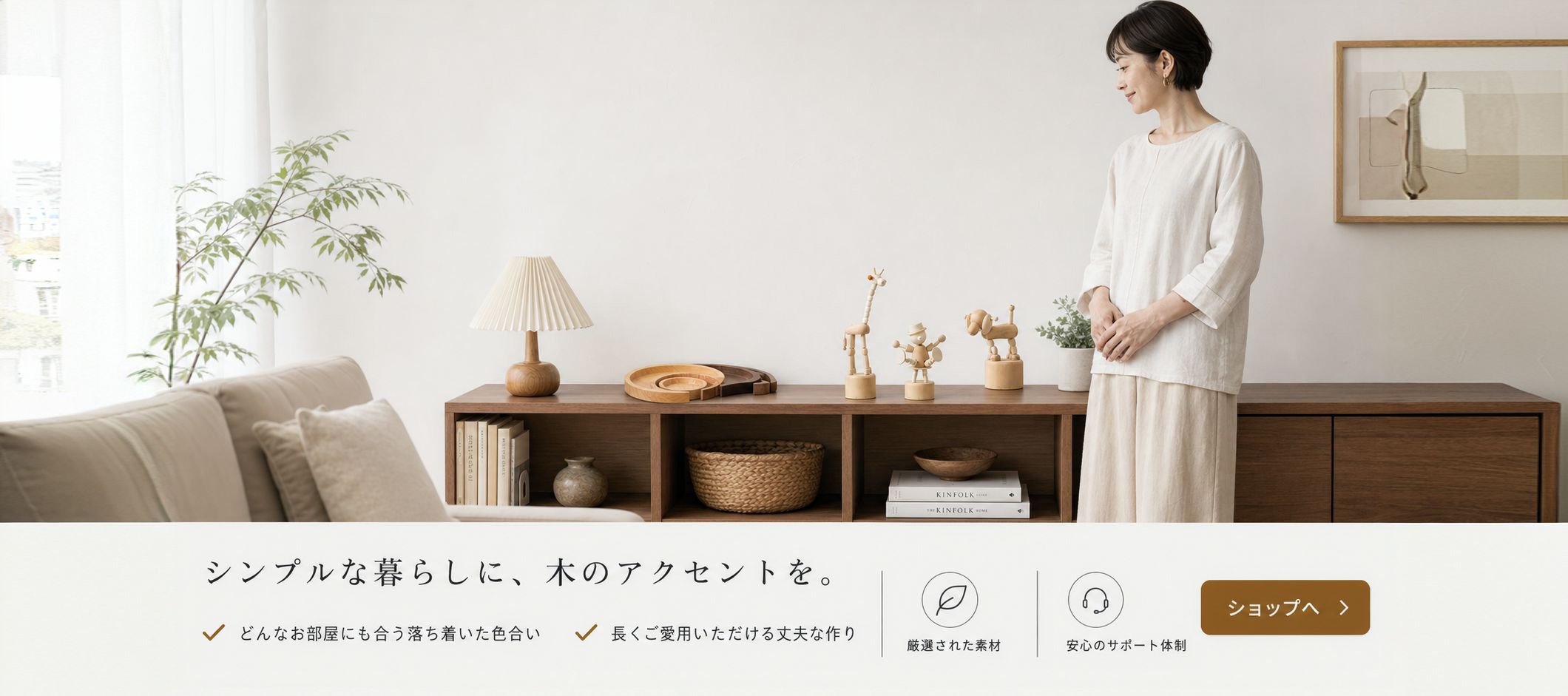 オンラインショッピングモール