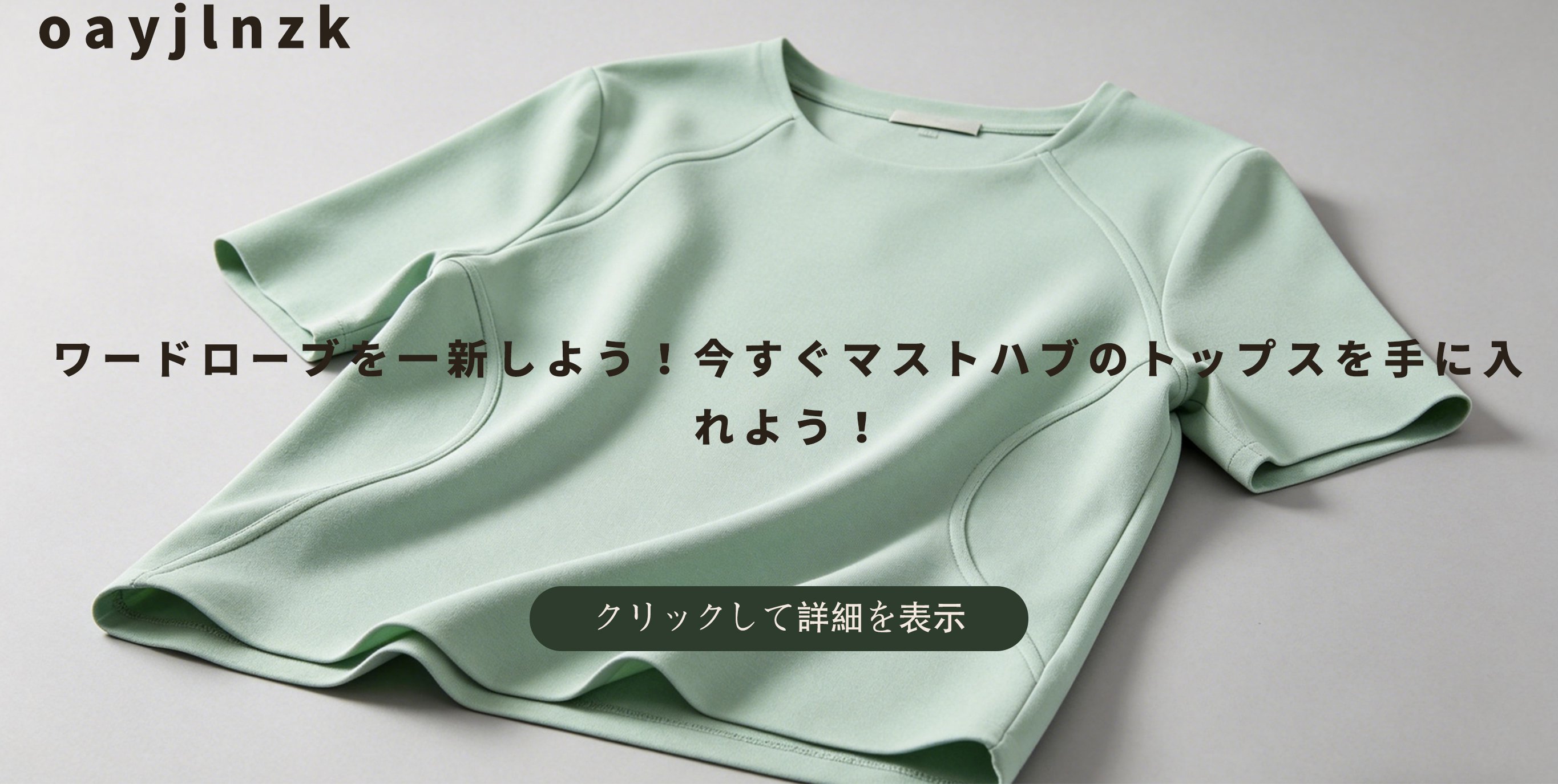 あさひれす