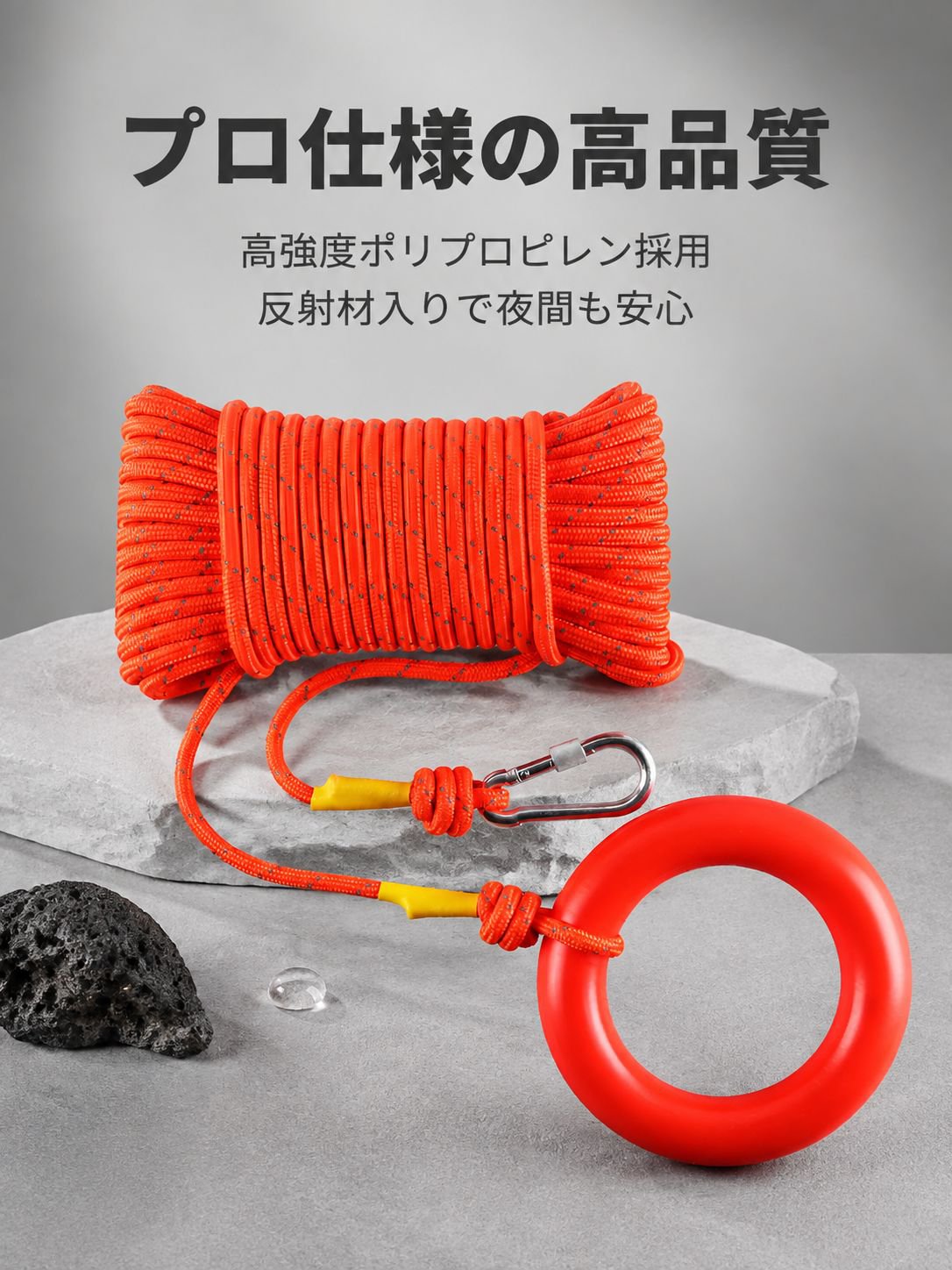 救命活動中のレスキューロープ使用シーン