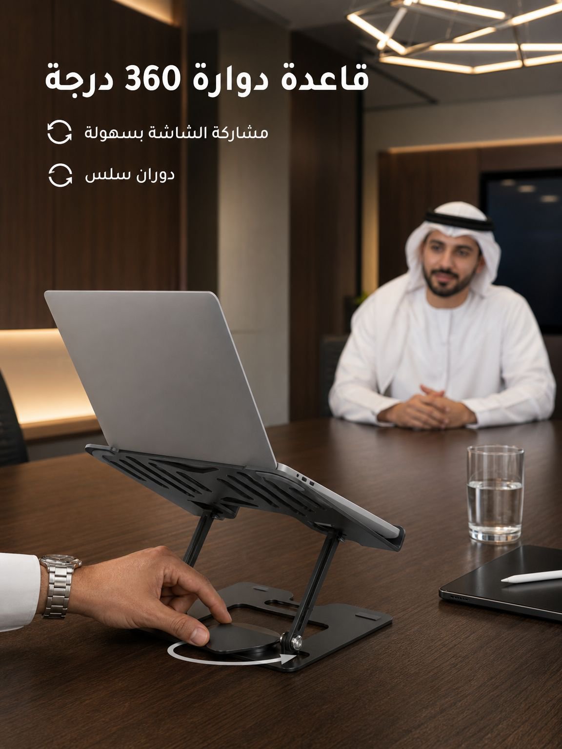 تصميم متين لحامل لابتوب قابل للدوران
