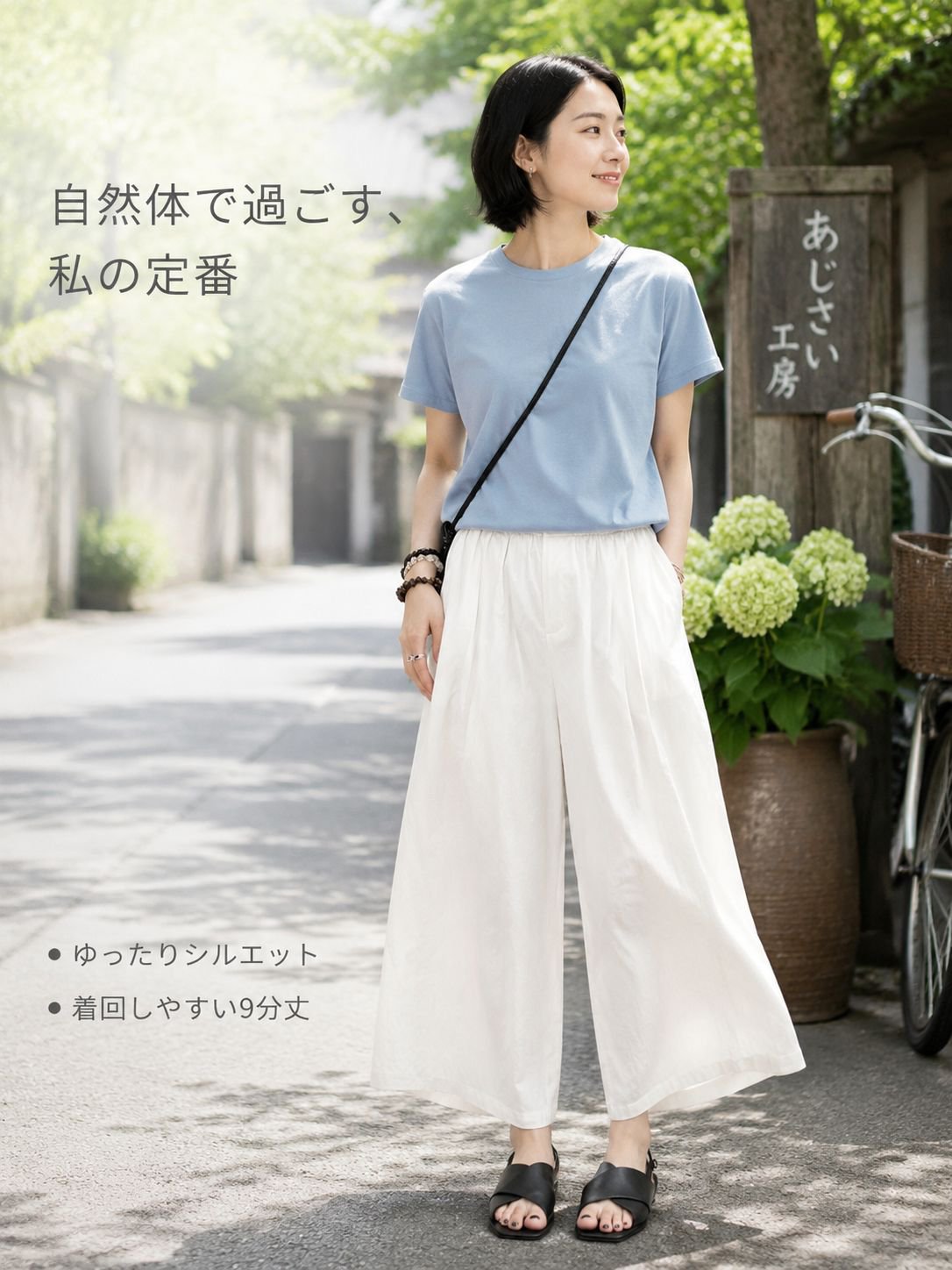 日本風ゆるカジュアルハイウエストワイドパンツ レディース 夏 九分丈